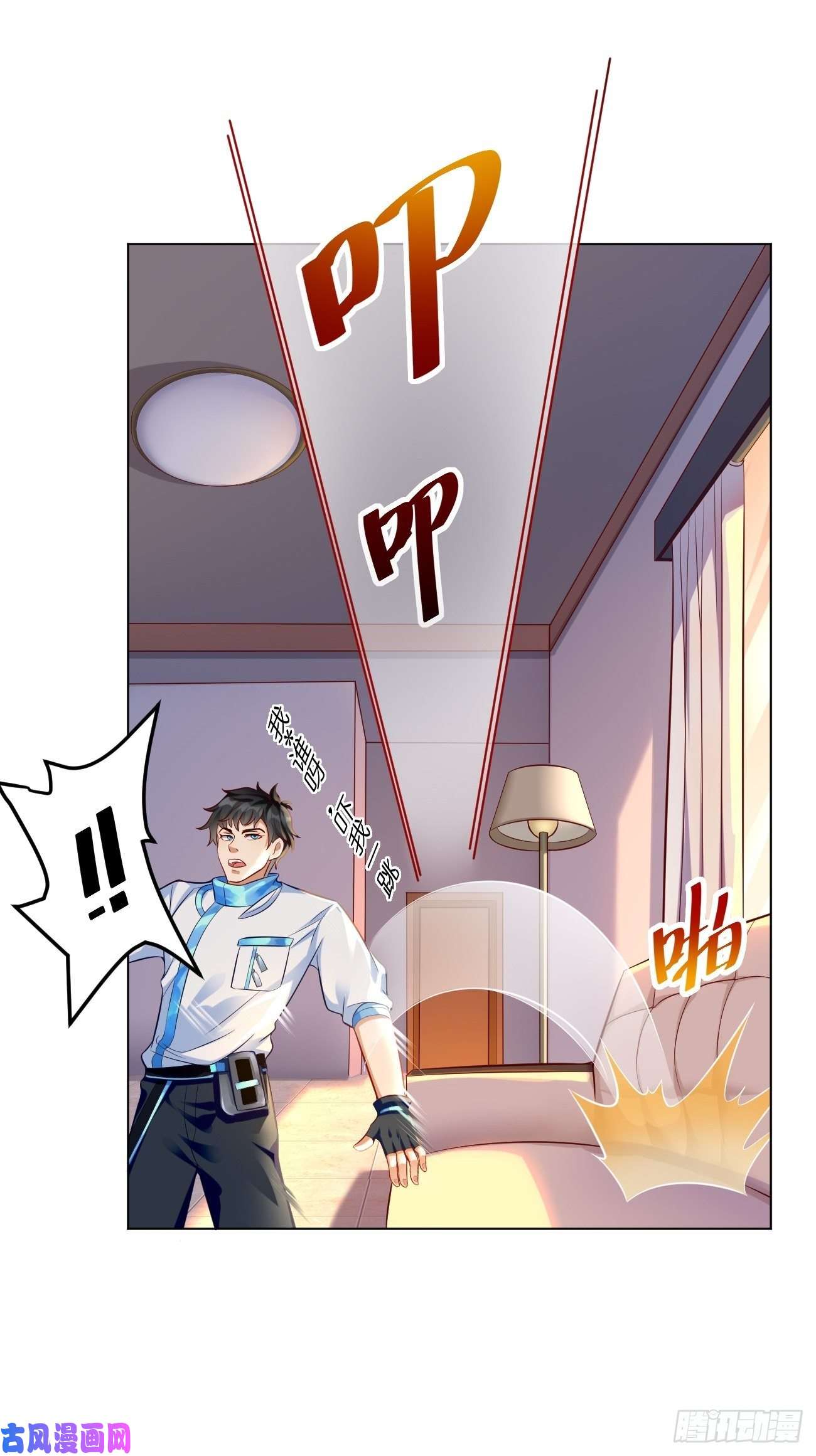 我的神器能升级第7话：队友梦娇