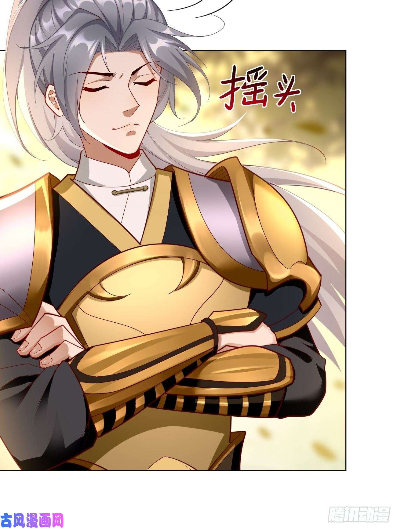 我的神器能升级第7话：队友梦娇