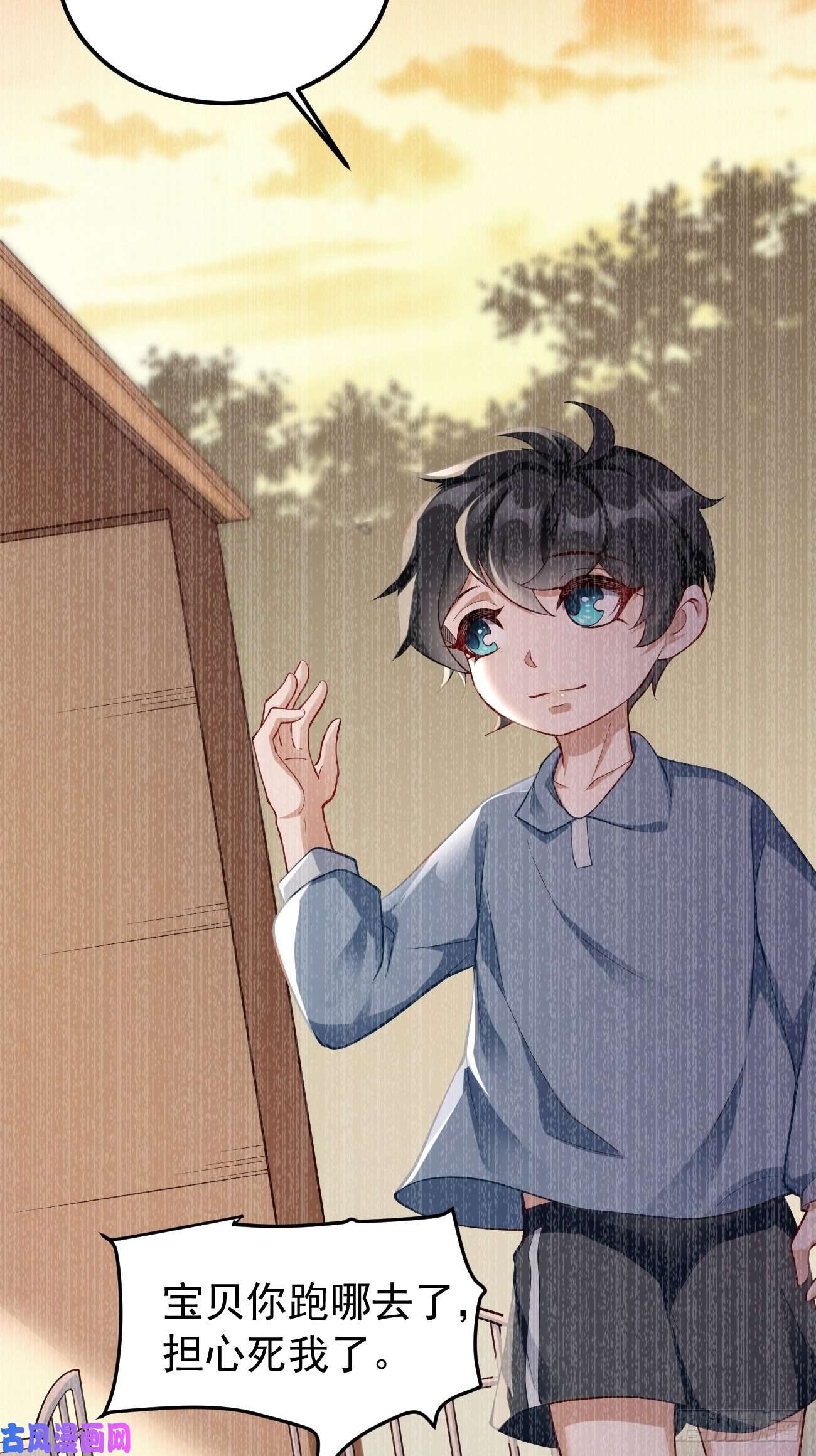 我的神器能升级第8话：青梅竹马林可可