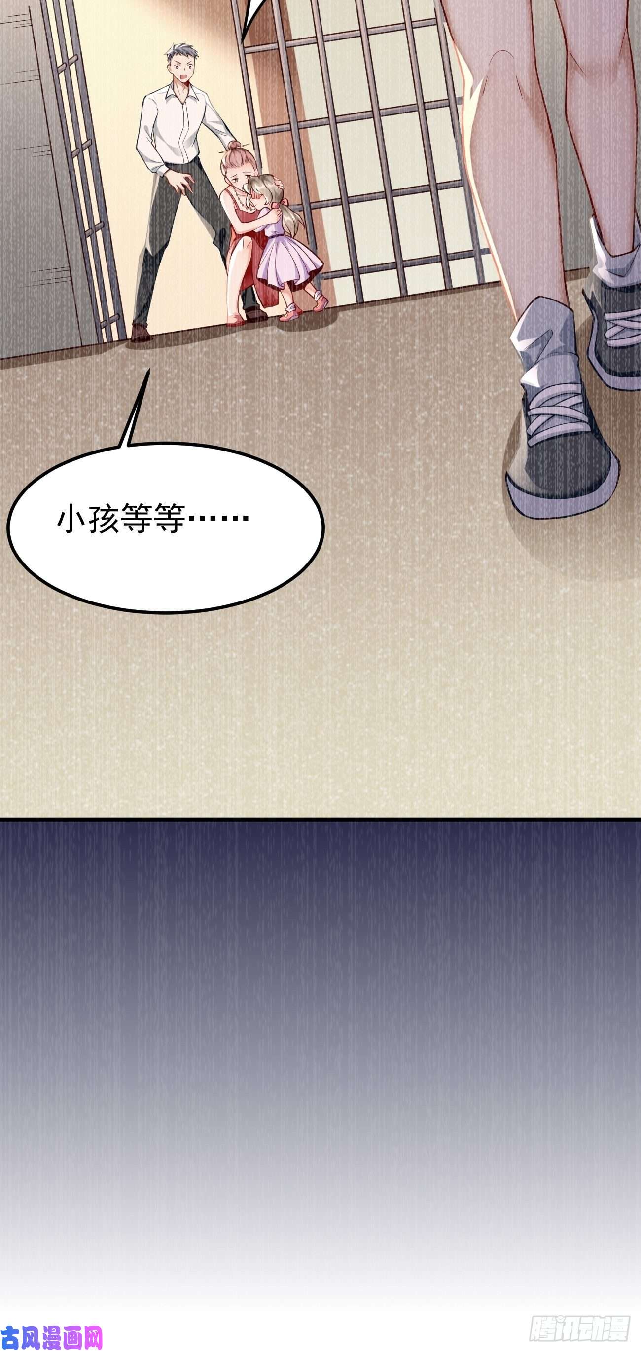 我的神器能升级第8话：青梅竹马林可可