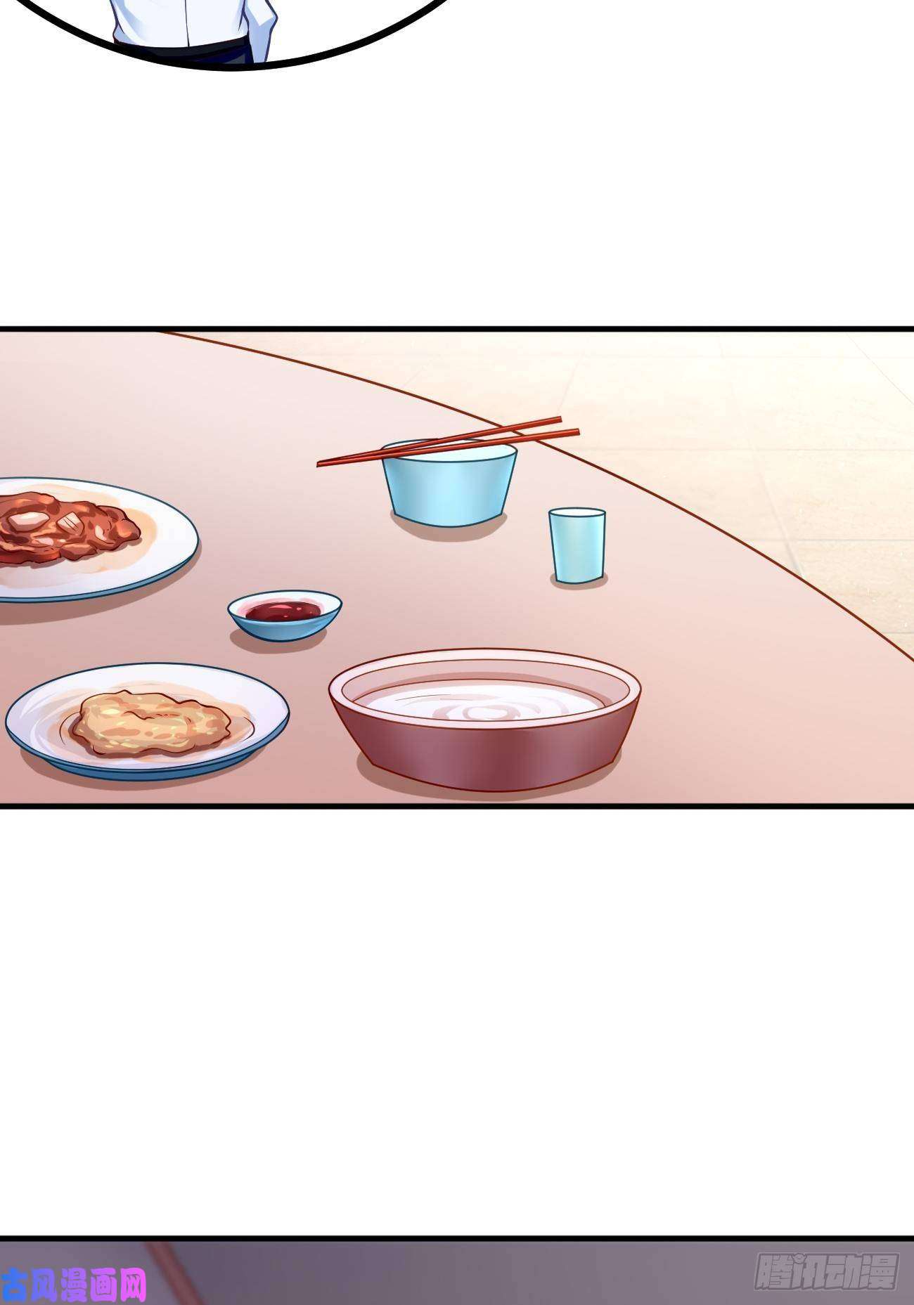 我的神器能升级第8话：青梅竹马林可可