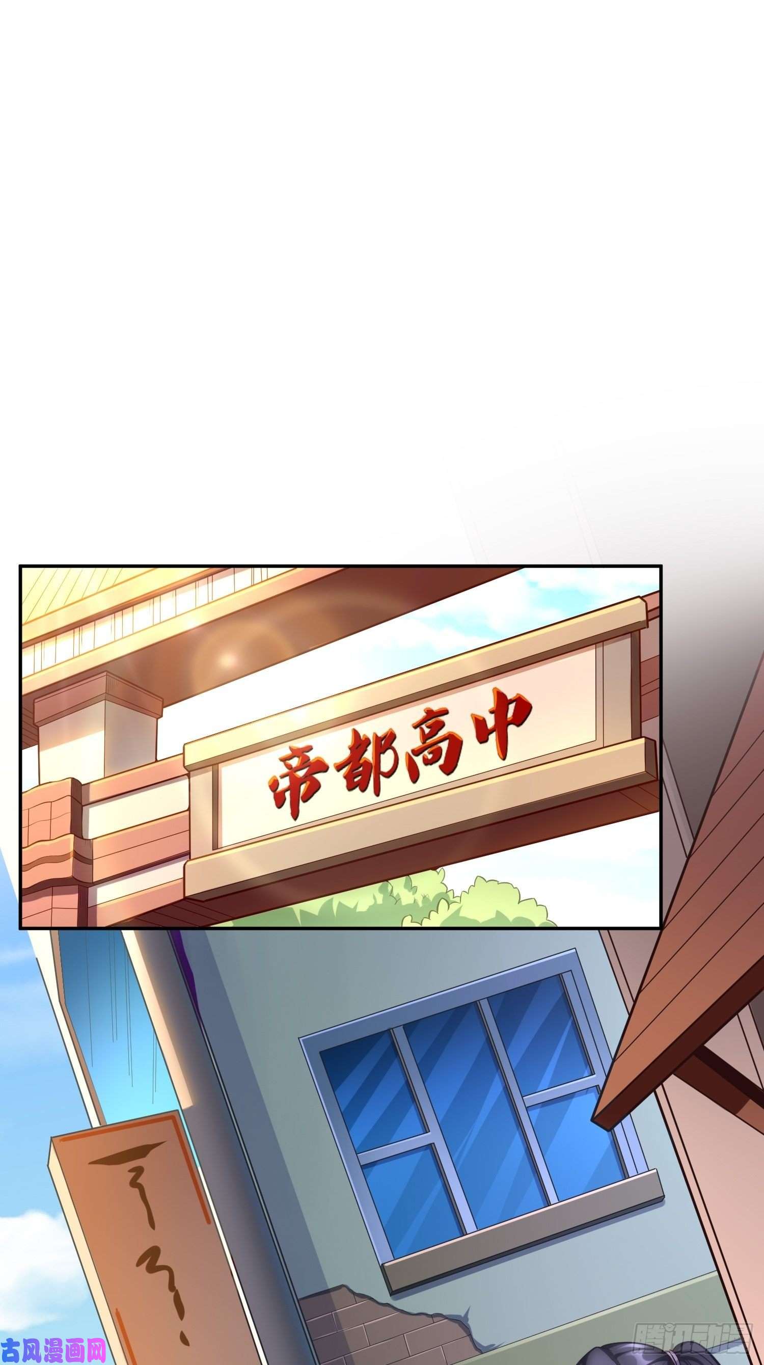 我的神器能升级第8话：青梅竹马林可可
