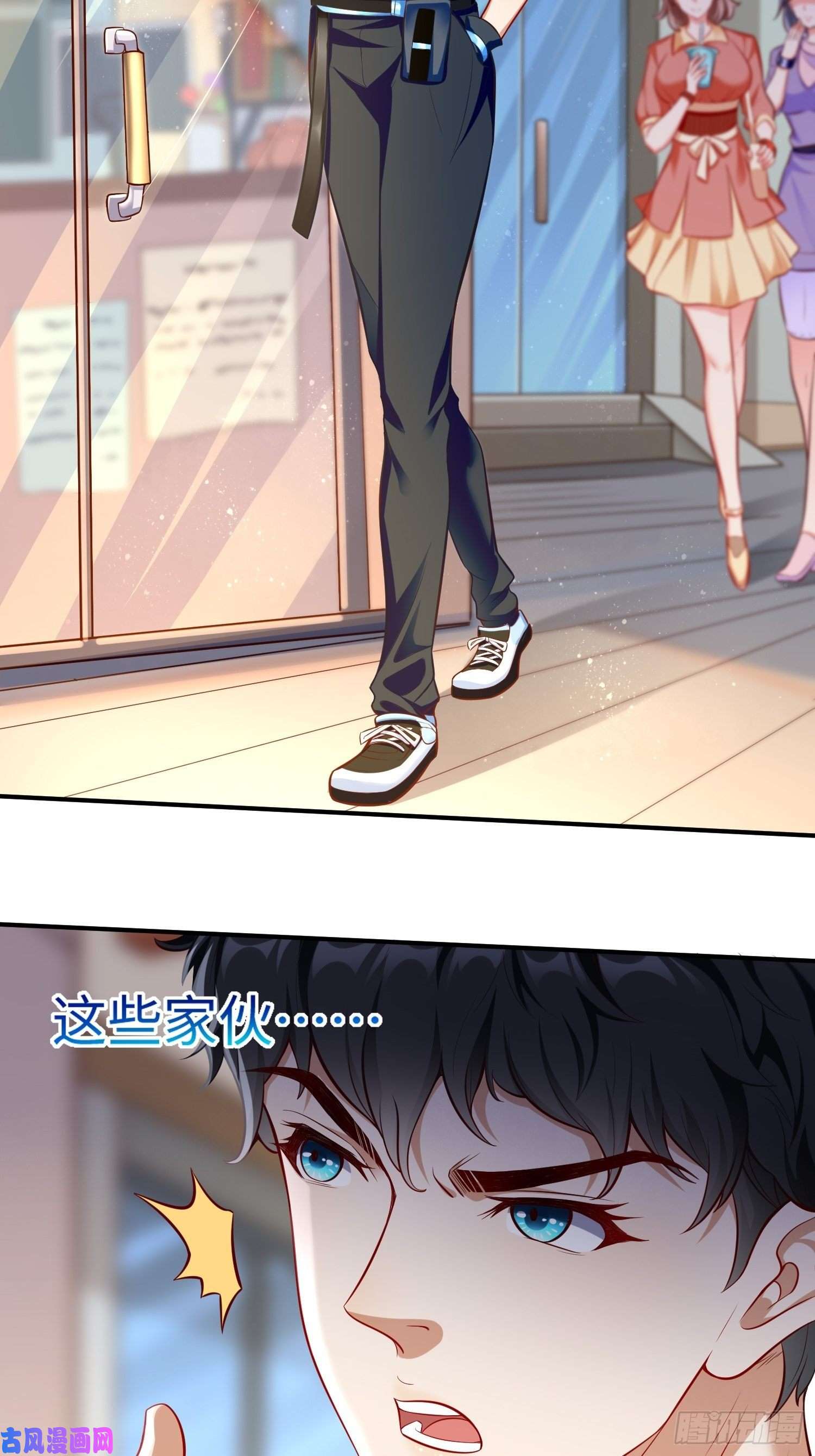 我的神器能升级第8话：青梅竹马林可可