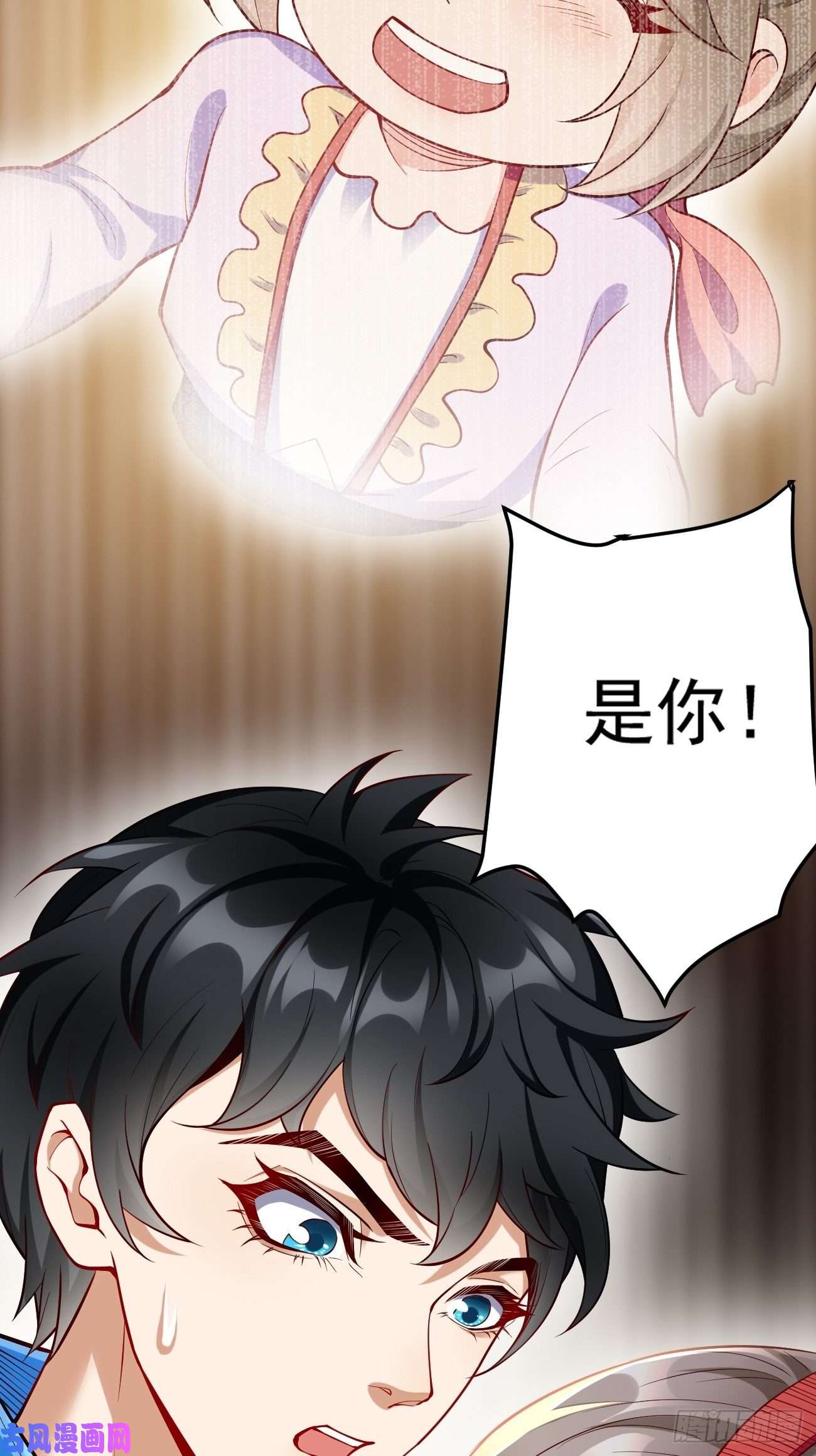 我的神器能升级第8话：青梅竹马林可可