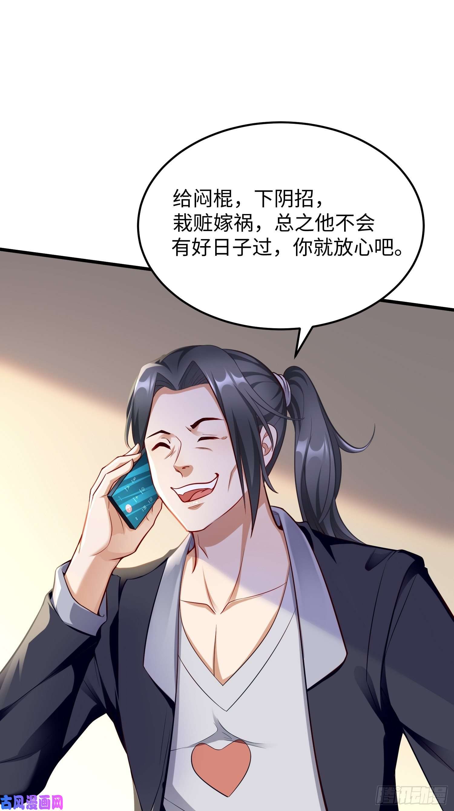 我的神器能升级第8话：青梅竹马林可可