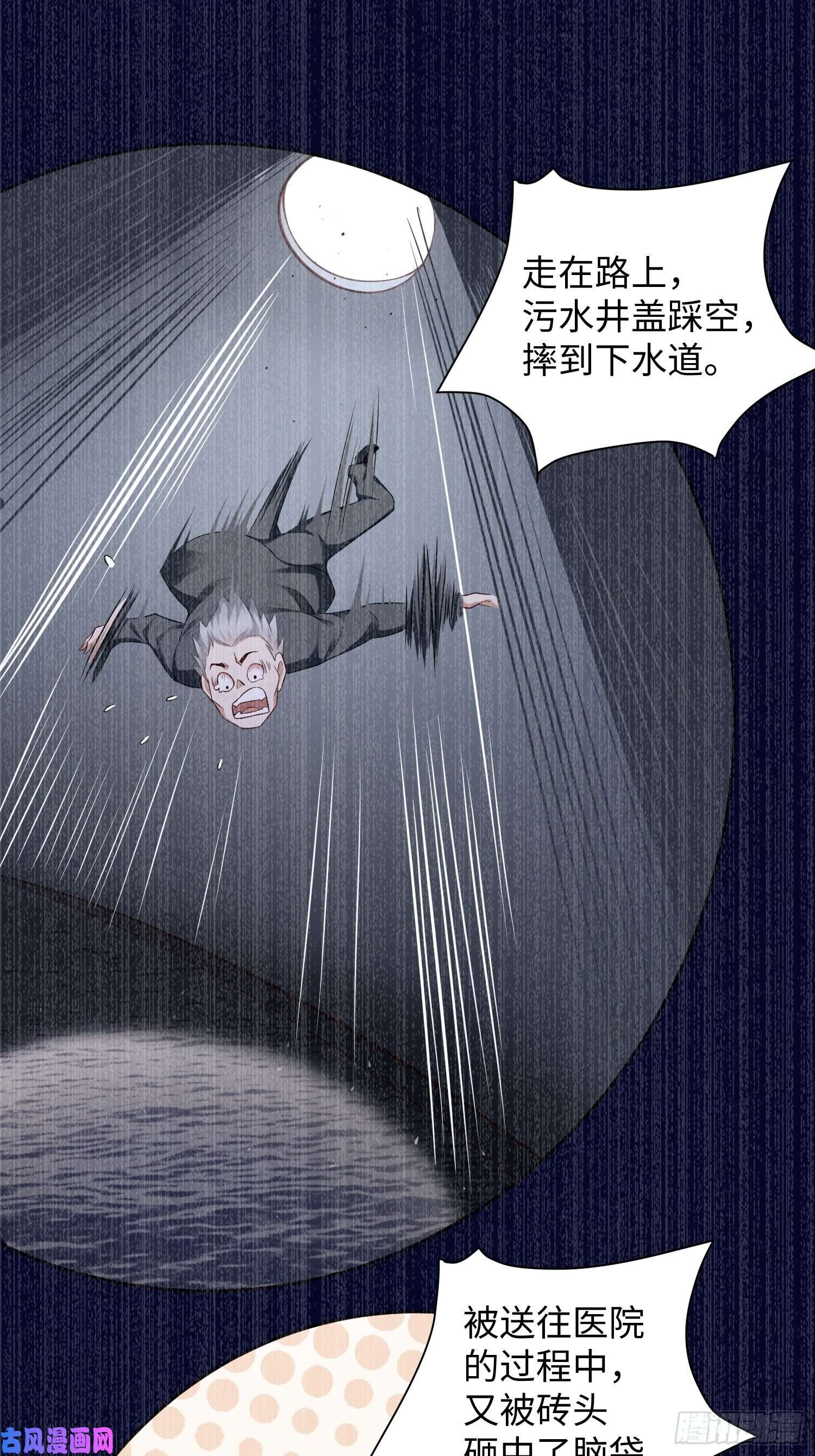 我的神器能升级第8话：青梅竹马林可可