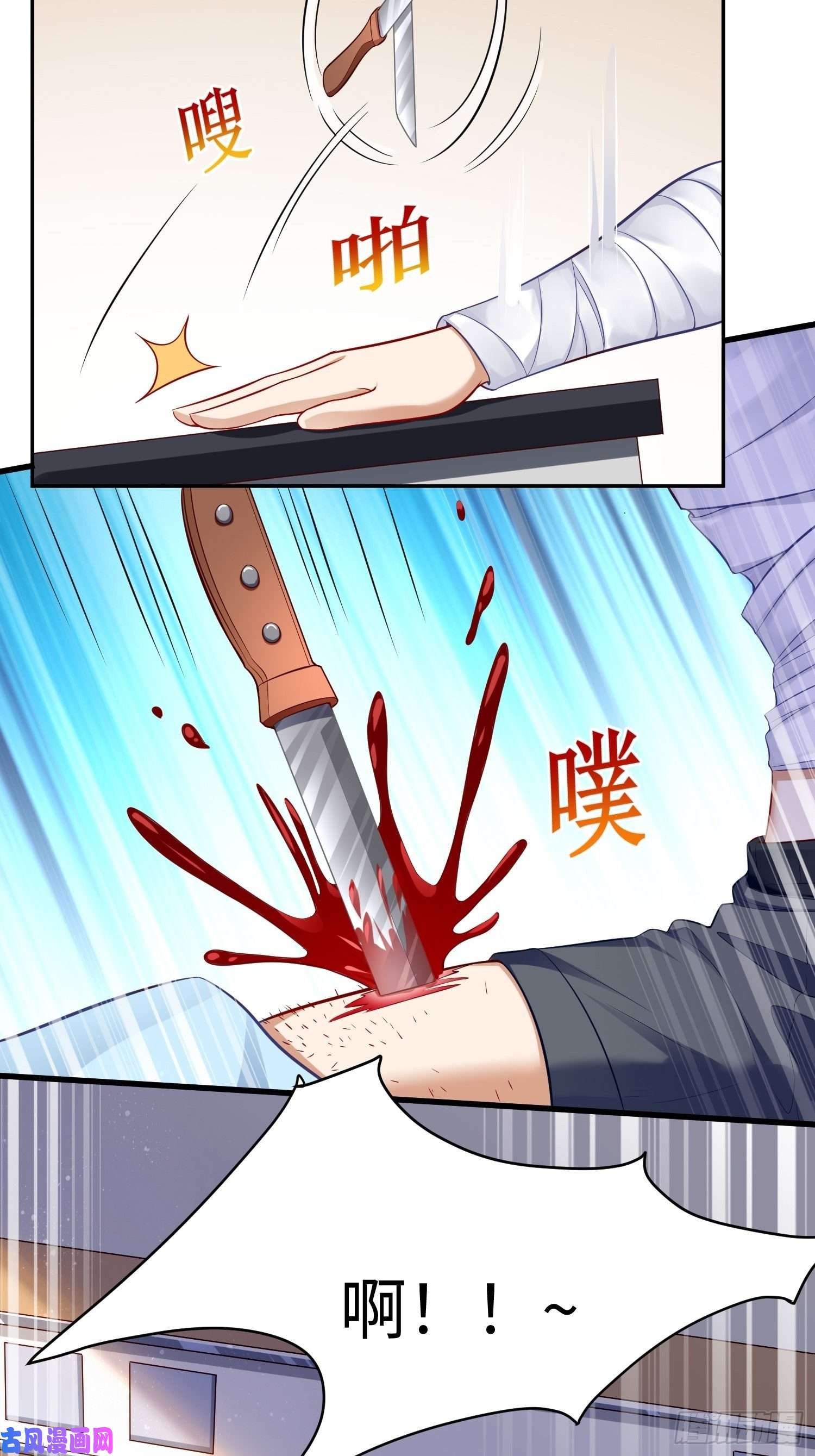 我的神器能升级第8话：青梅竹马林可可