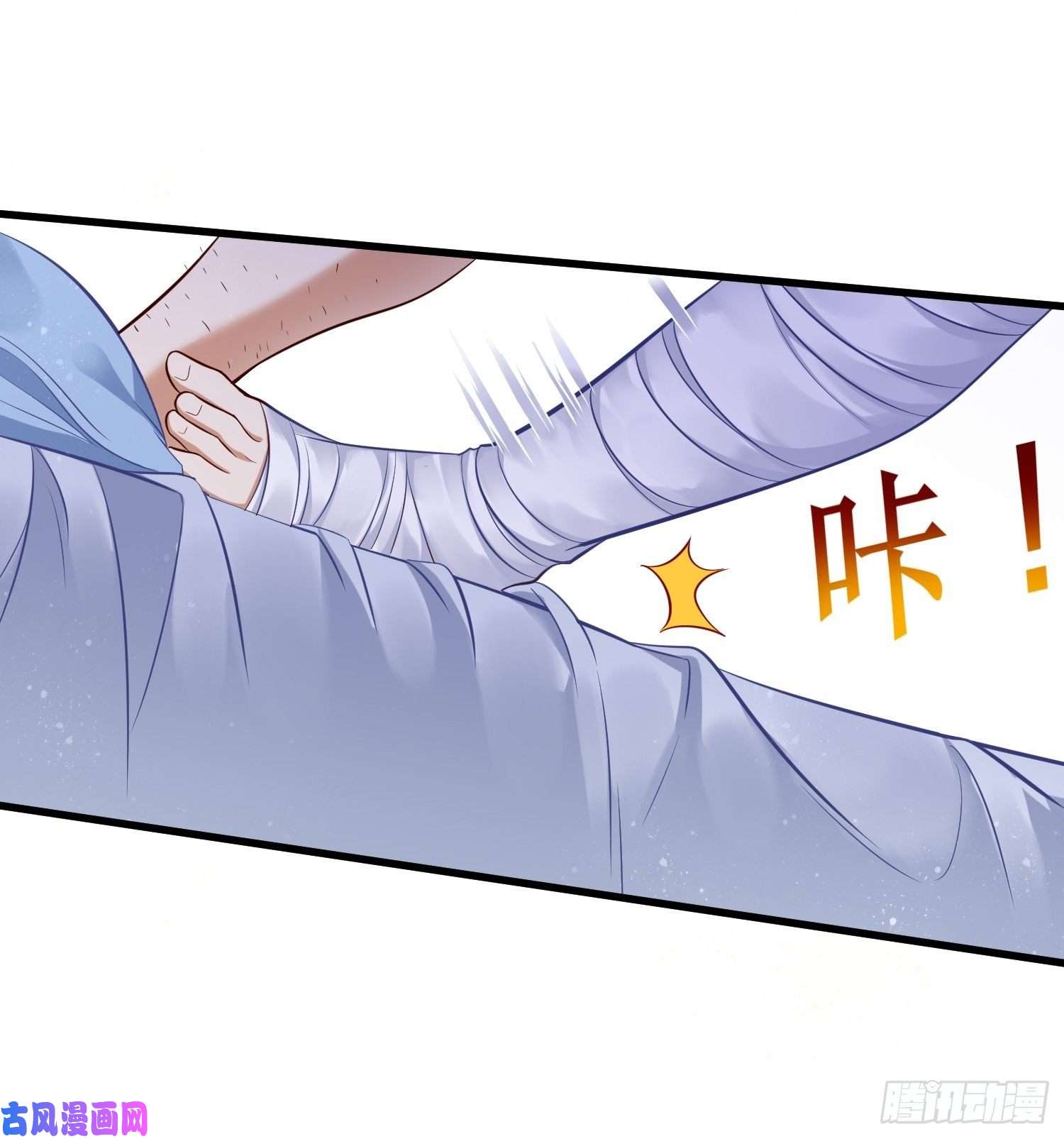 我的神器能升级第8话：青梅竹马林可可