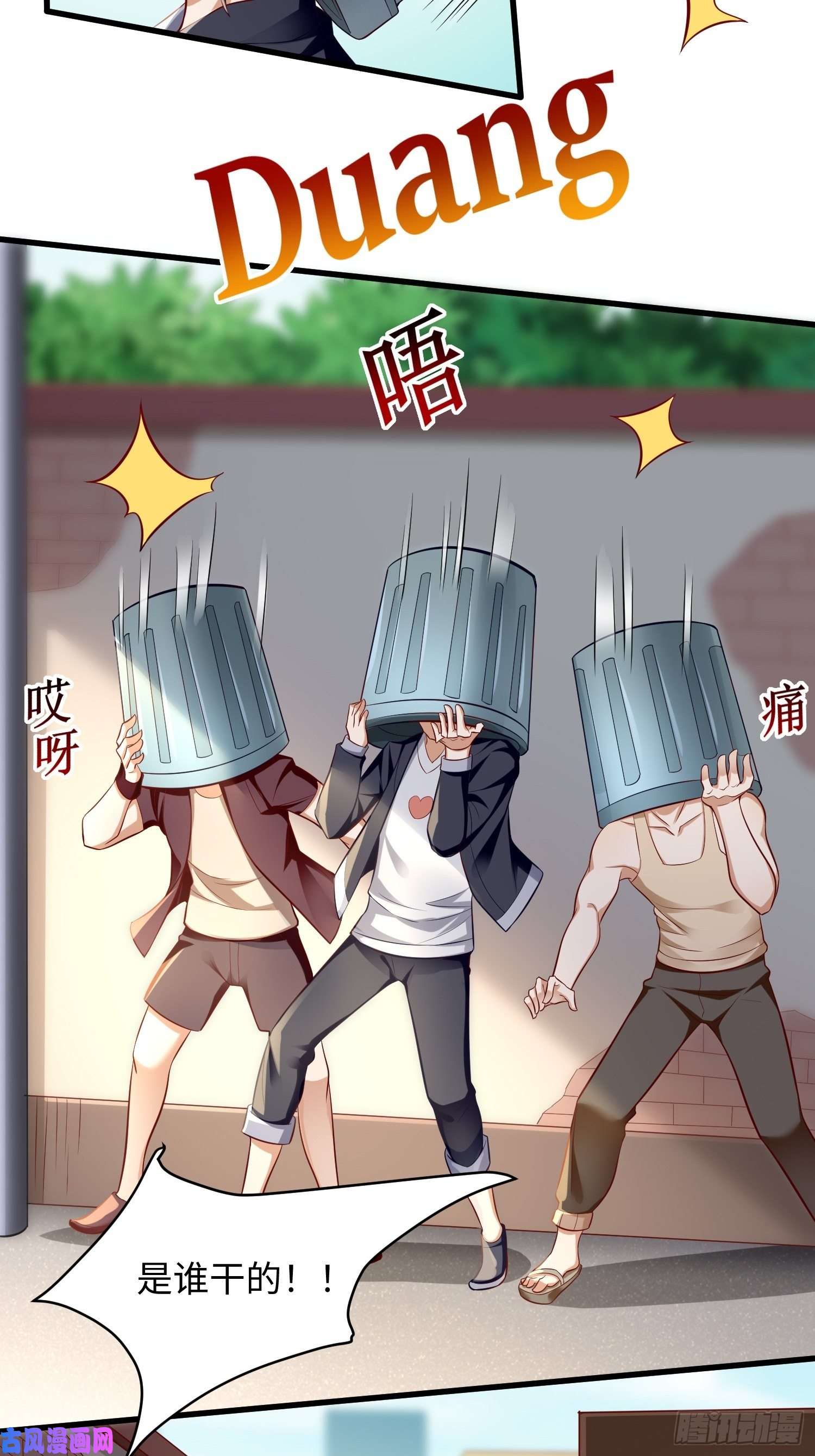 我的神器能升级第8话：青梅竹马林可可