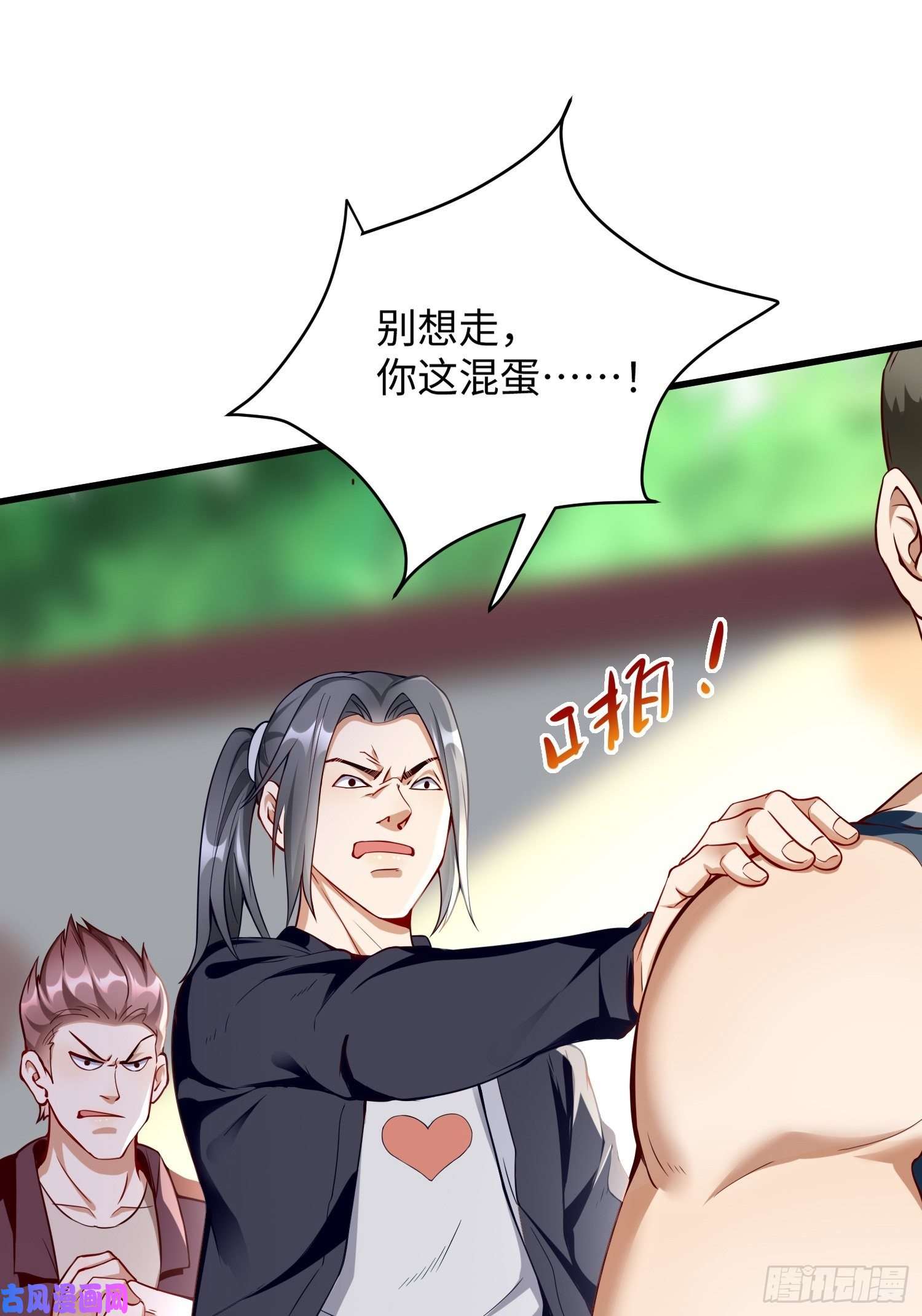 我的神器能升级第8话：青梅竹马林可可