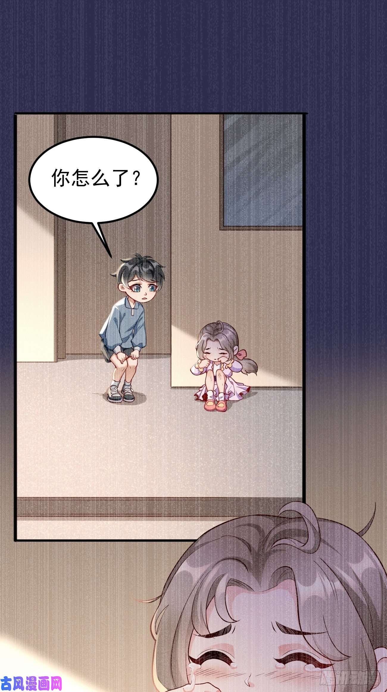 我的神器能升级第8话：青梅竹马林可可