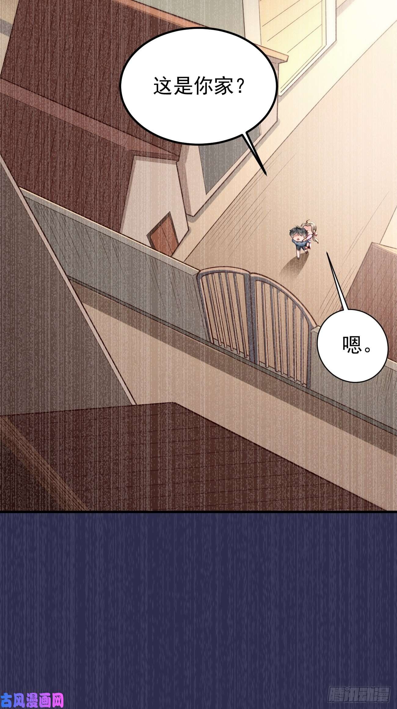 我的神器能升级第8话：青梅竹马林可可
