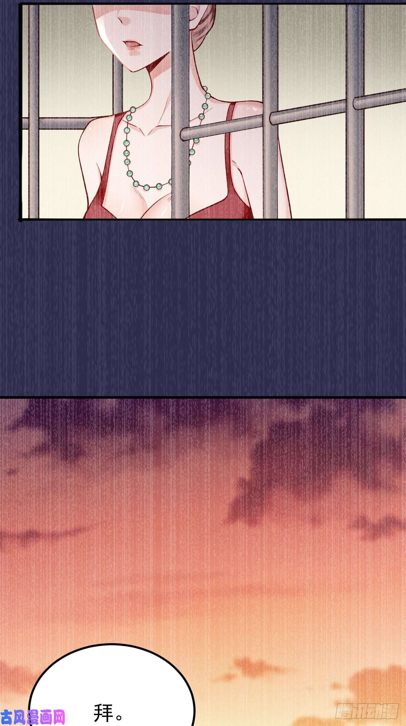 我的神器能升级第8话：青梅竹马林可可