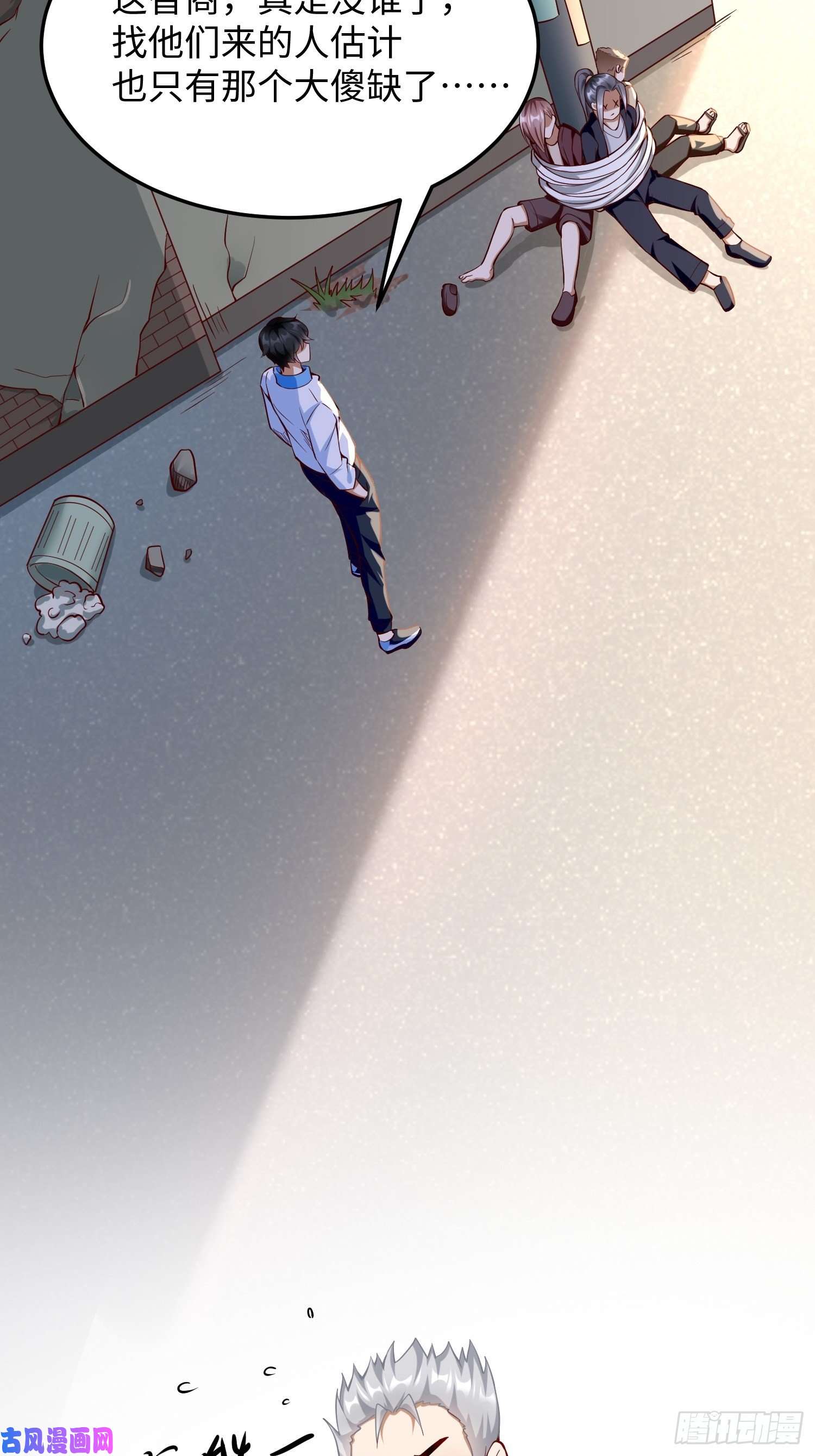 我的神器能升级第9话：班长，你才是高手啊