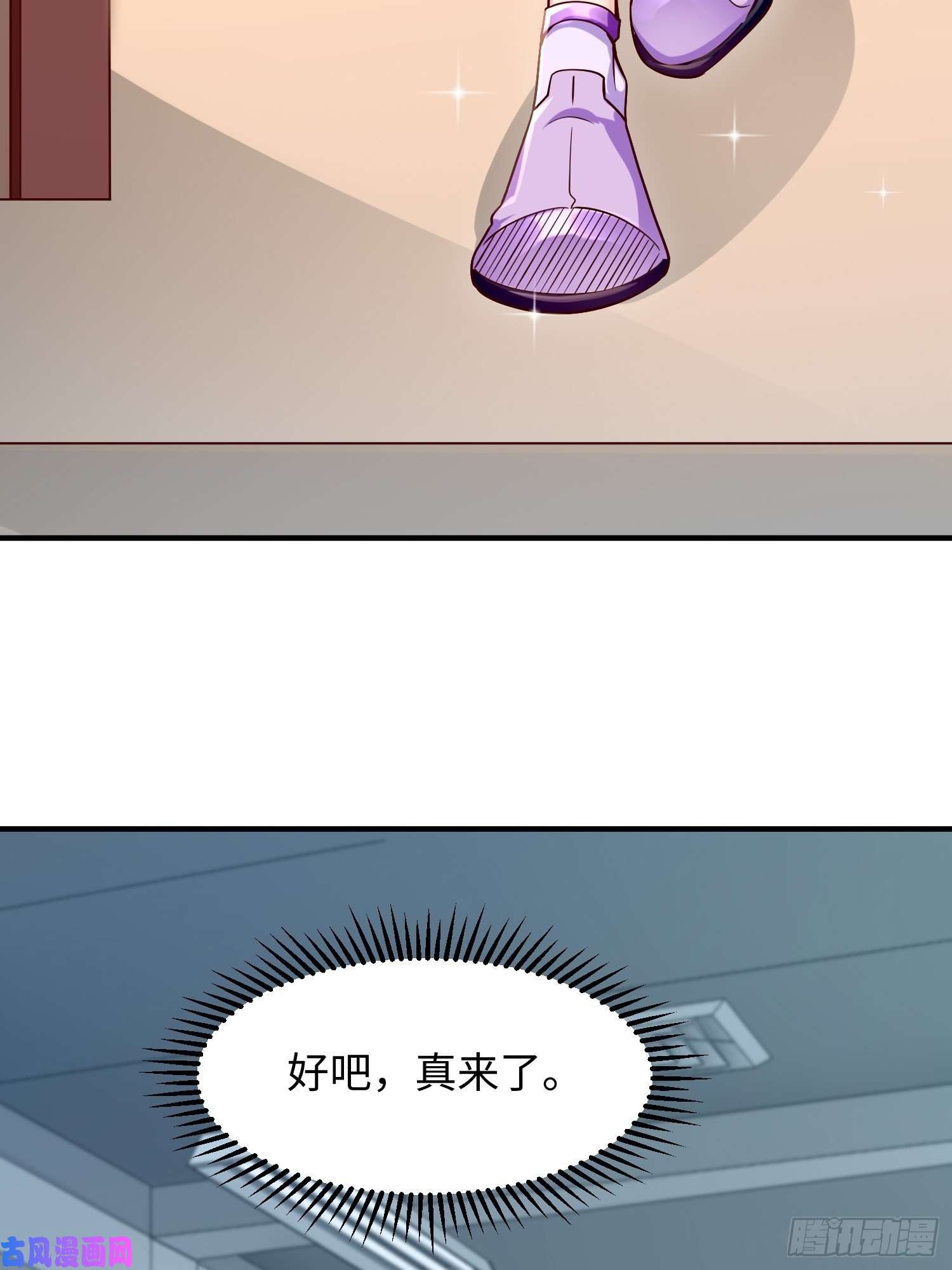 我的神器能升级第9话：班长，你才是高手啊