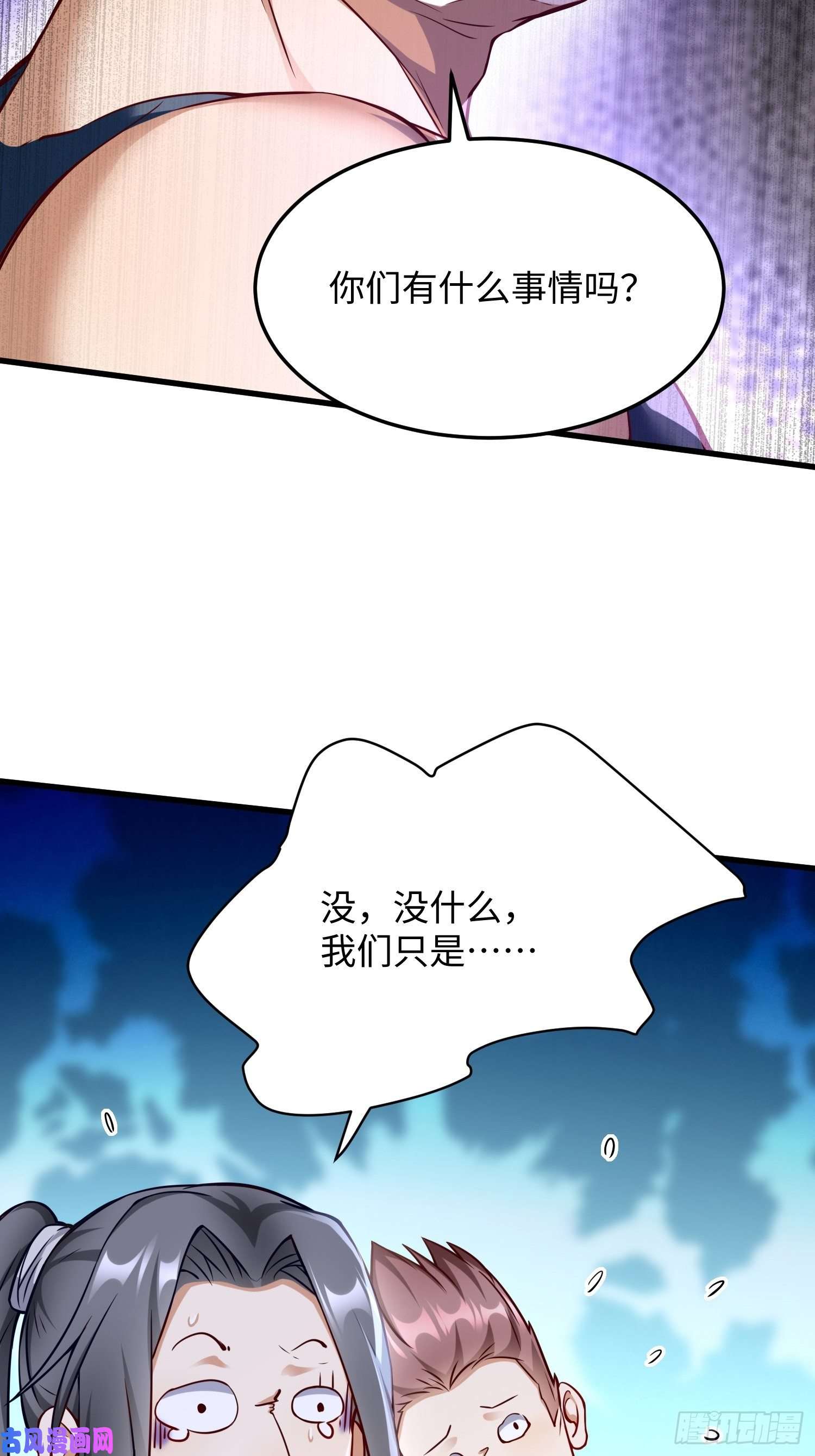 我的神器能升级第9话：班长，你才是高手啊