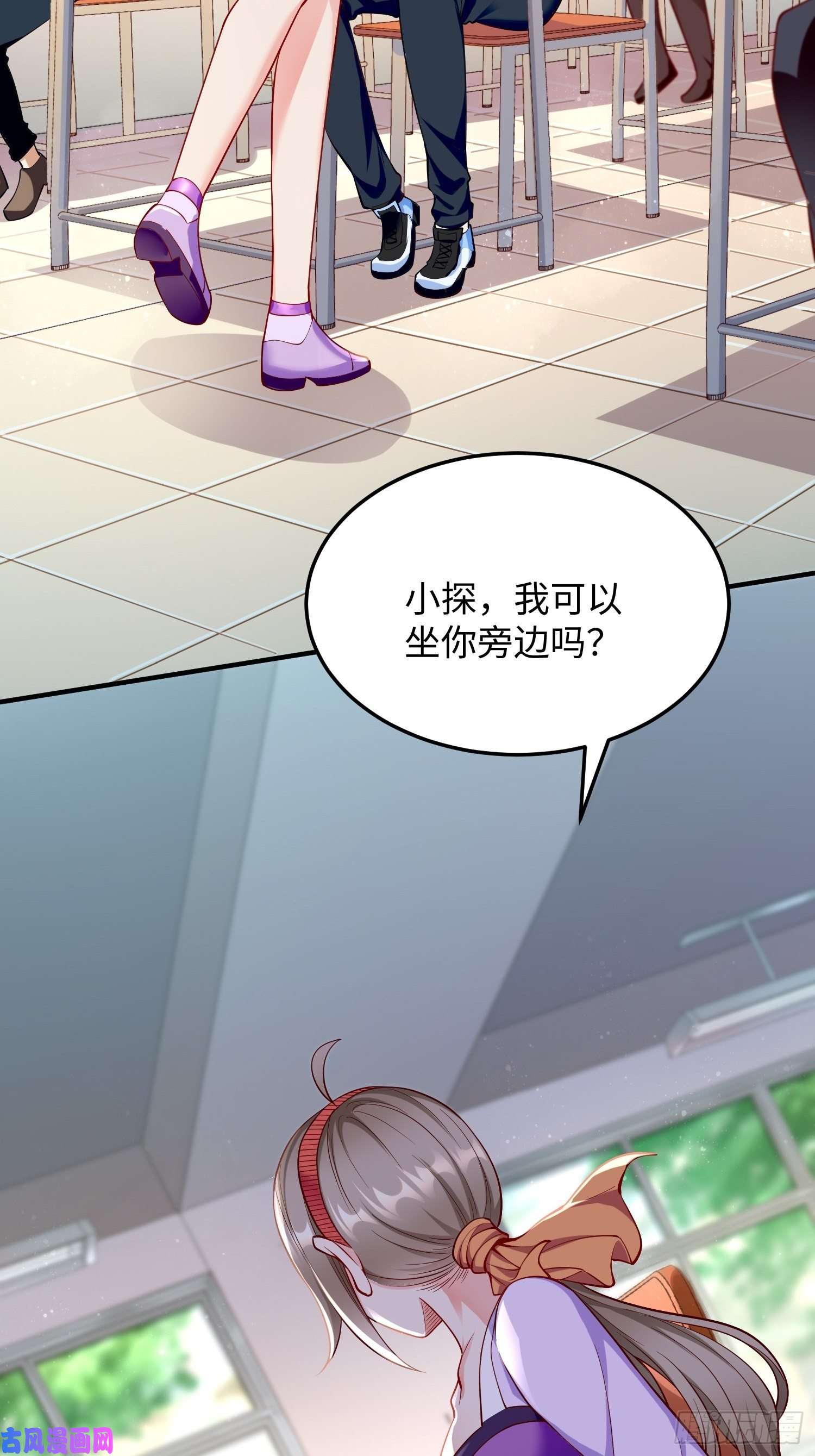 我的神器能升级第9话：班长，你才是高手啊