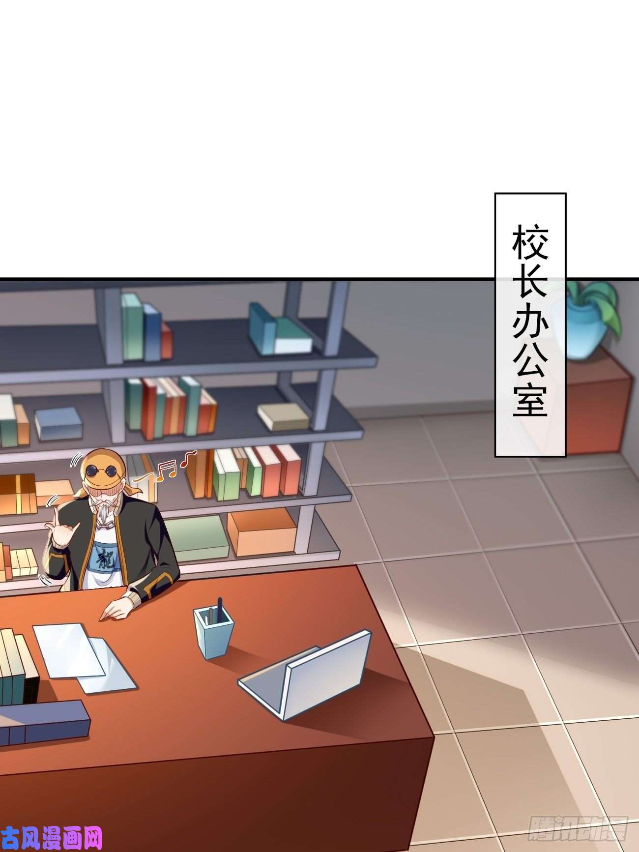 我的神器能升级第9话：班长，你才是高手啊