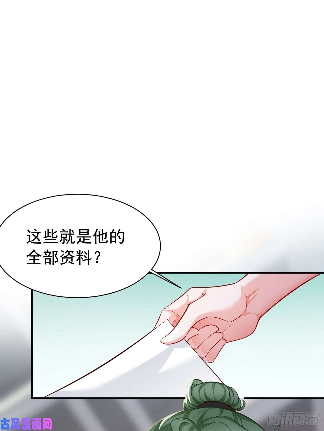 我的神器能升级第9话：班长，你才是高手啊