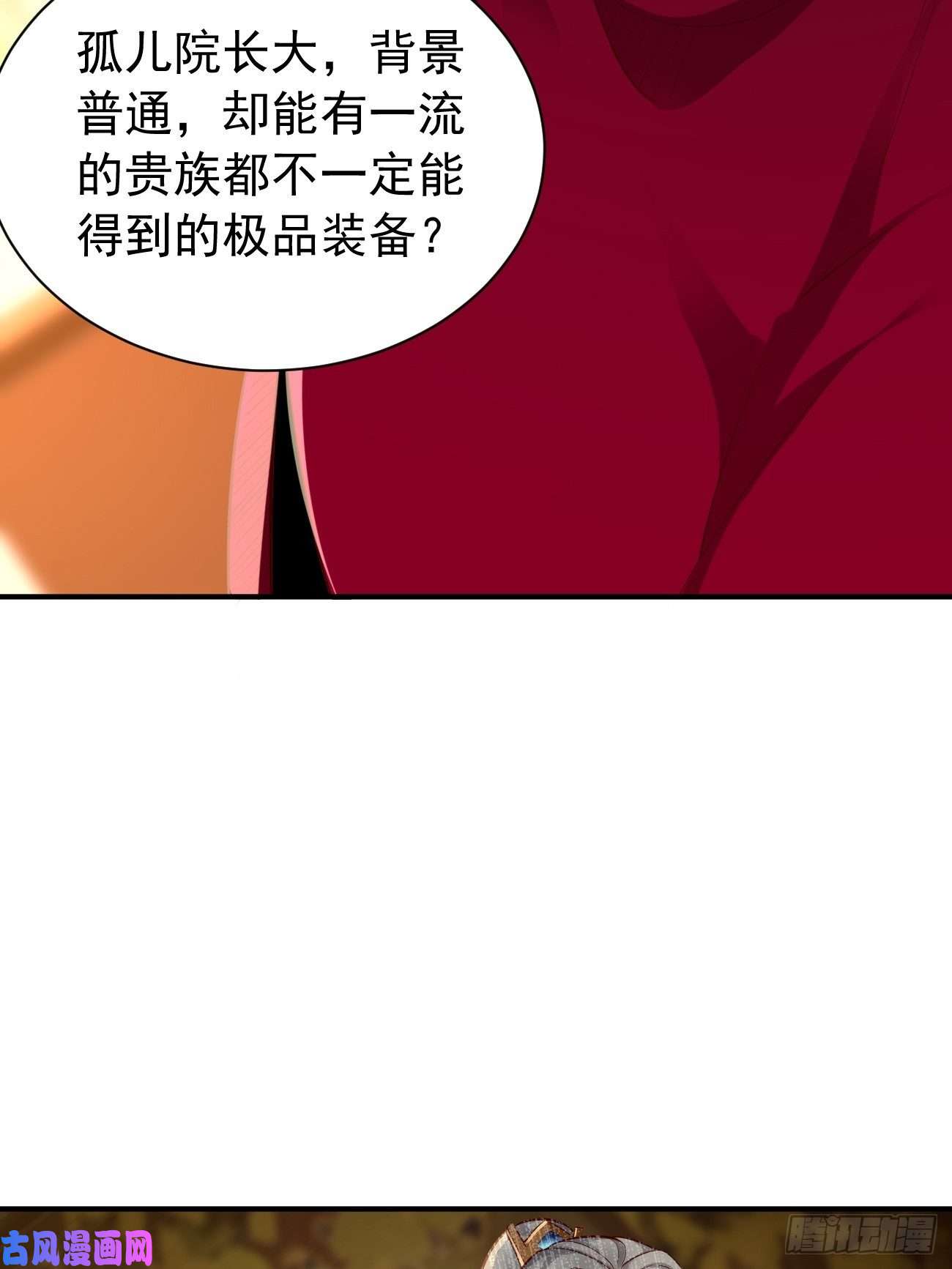 我的神器能升级第9话：班长，你才是高手啊