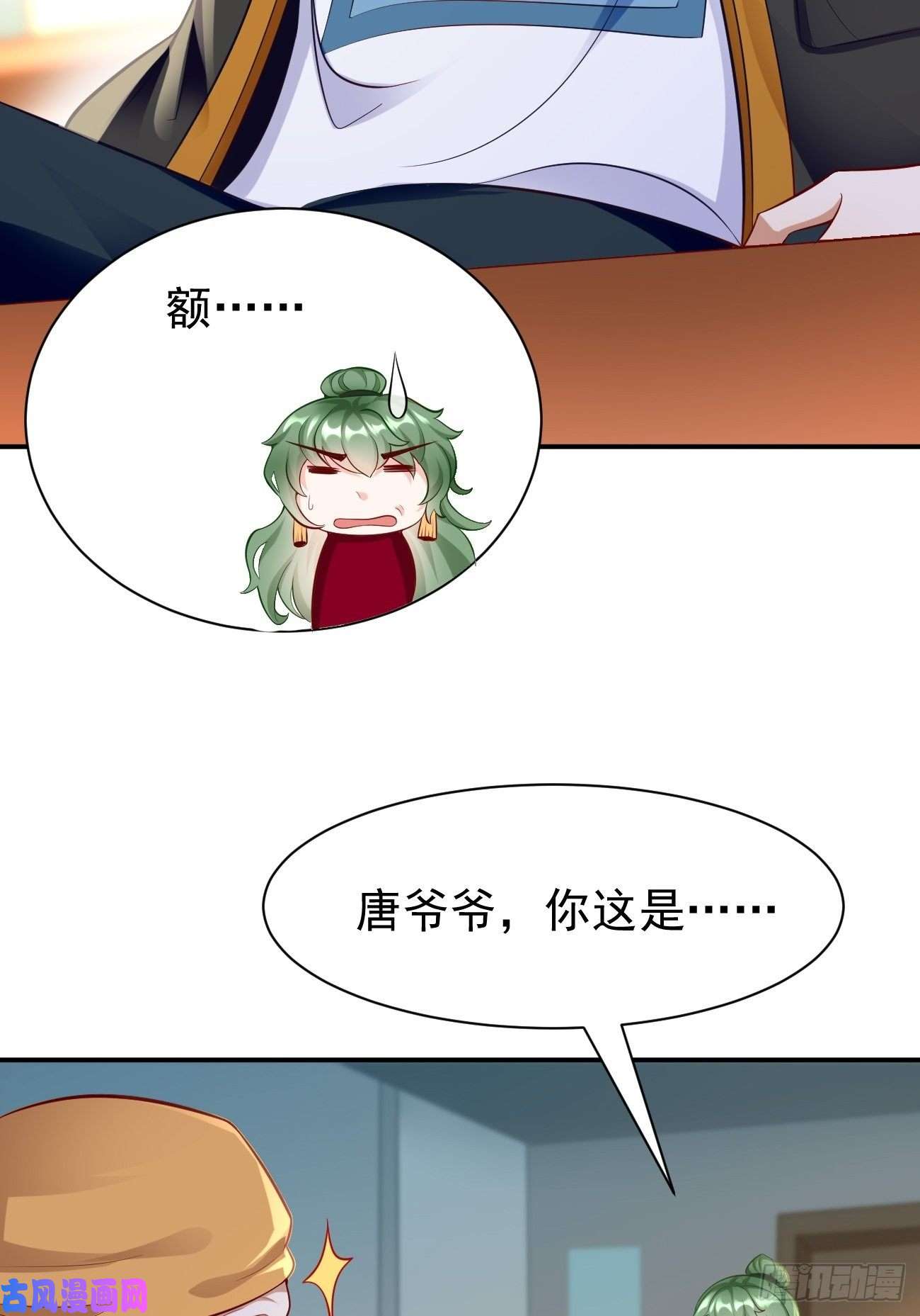 我的神器能升级第9话：班长，你才是高手啊