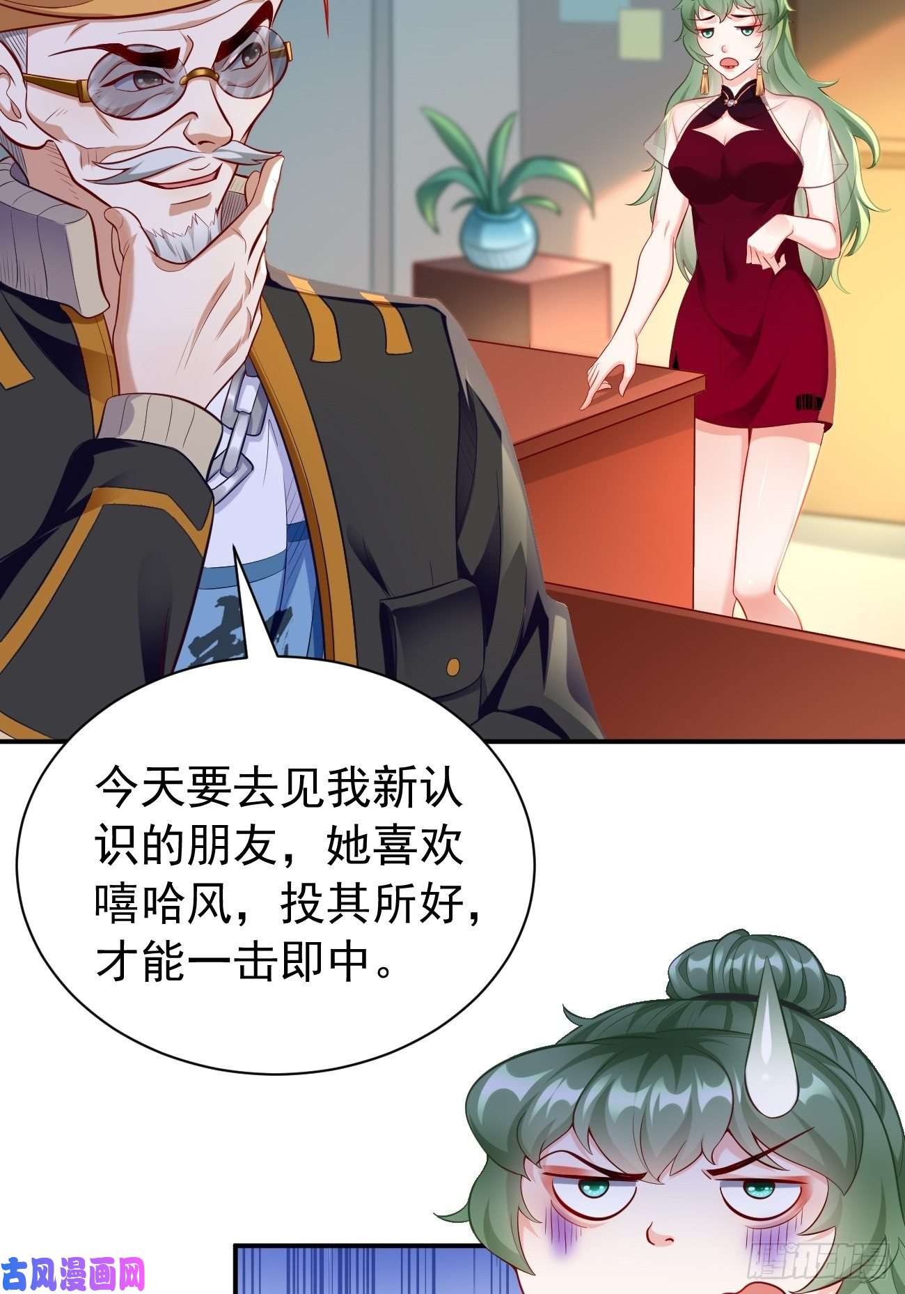 我的神器能升级第9话：班长，你才是高手啊