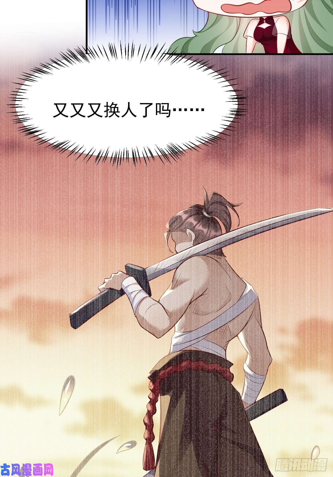 我的神器能升级第9话：班长，你才是高手啊