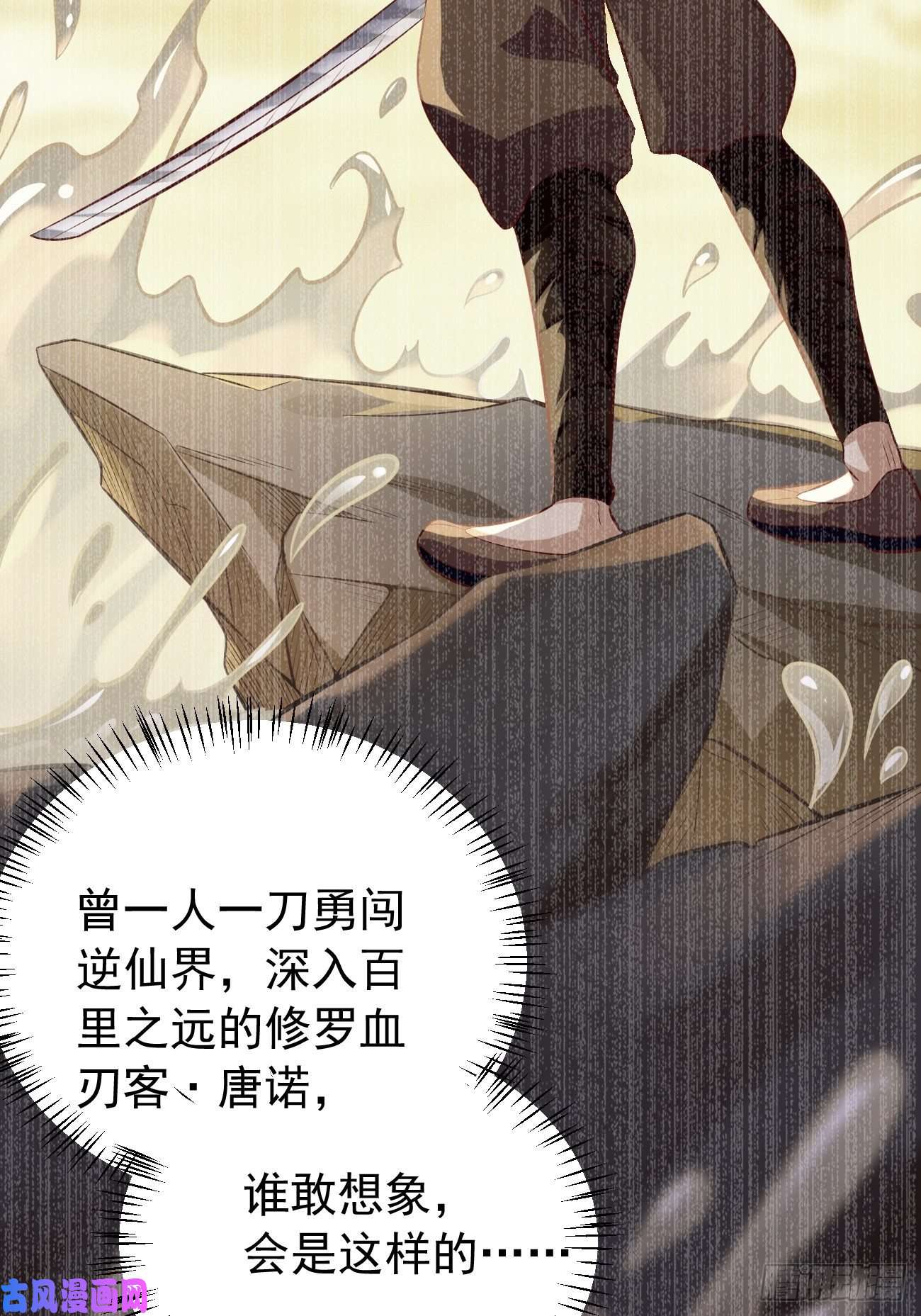 我的神器能升级第9话：班长，你才是高手啊