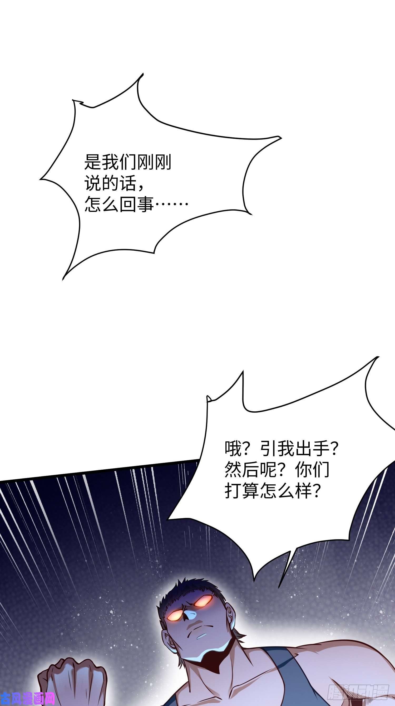 我的神器能升级第9话：班长，你才是高手啊