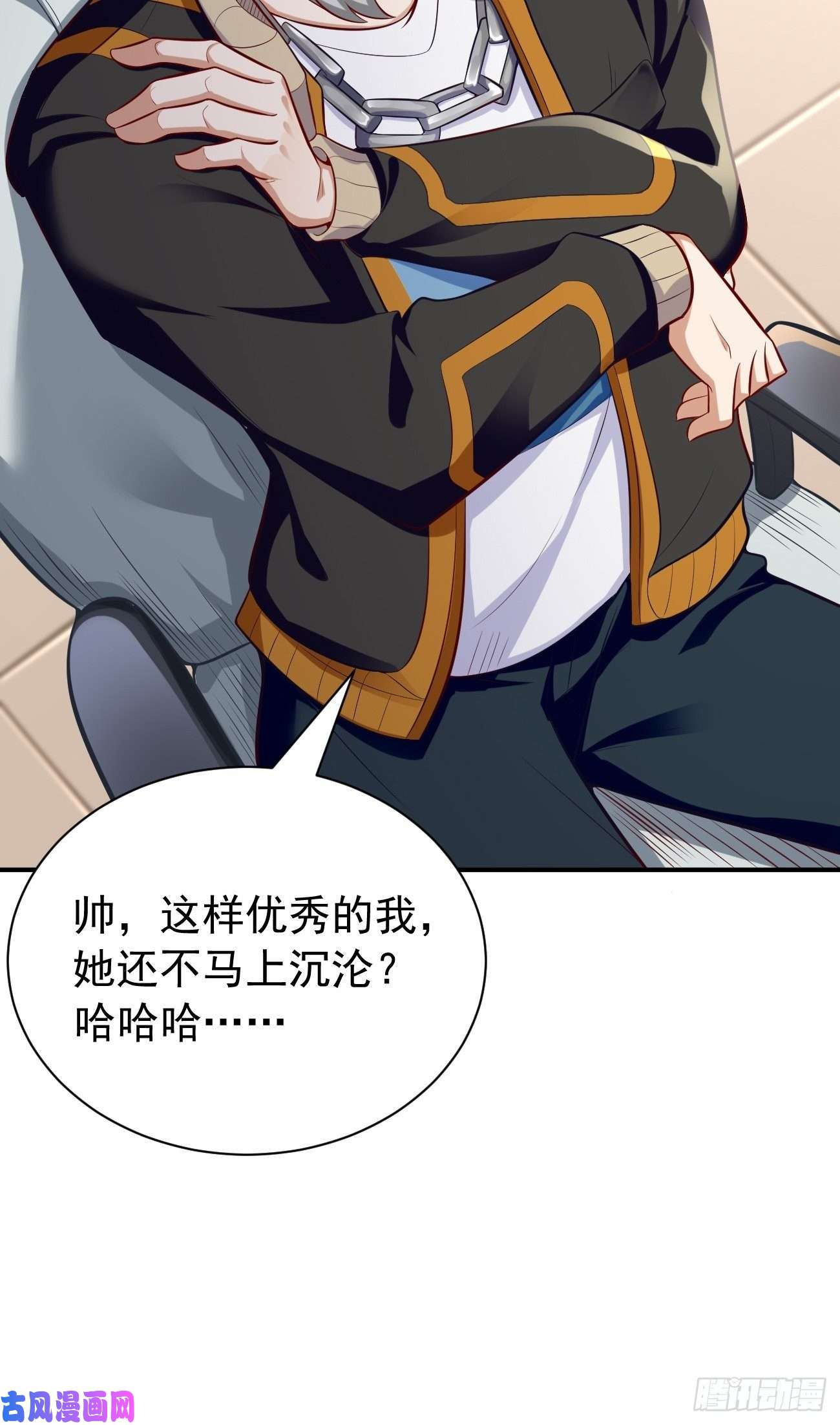 我的神器能升级第9话：班长，你才是高手啊