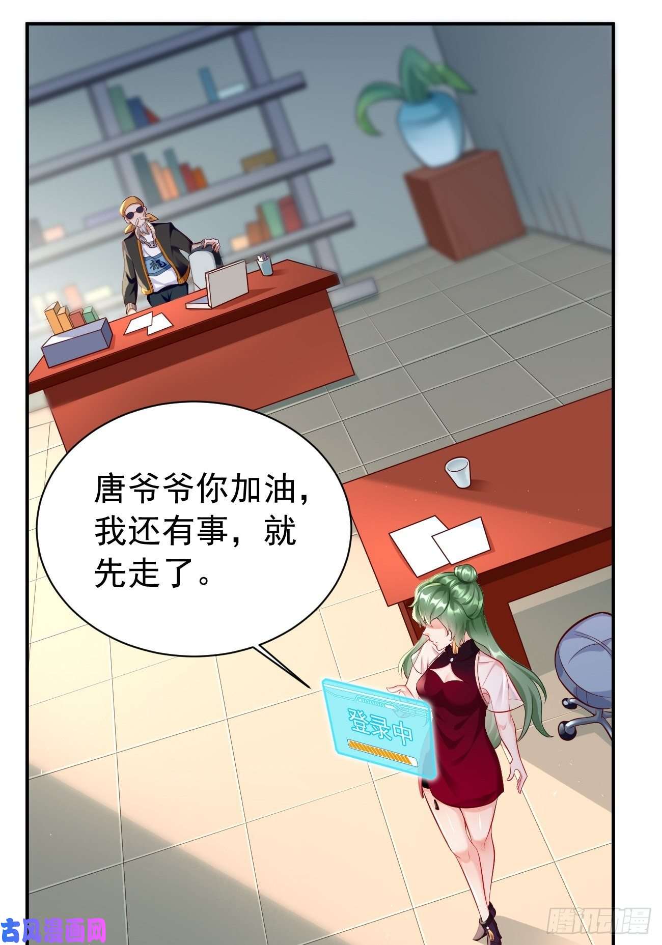 我的神器能升级第9话：班长，你才是高手啊