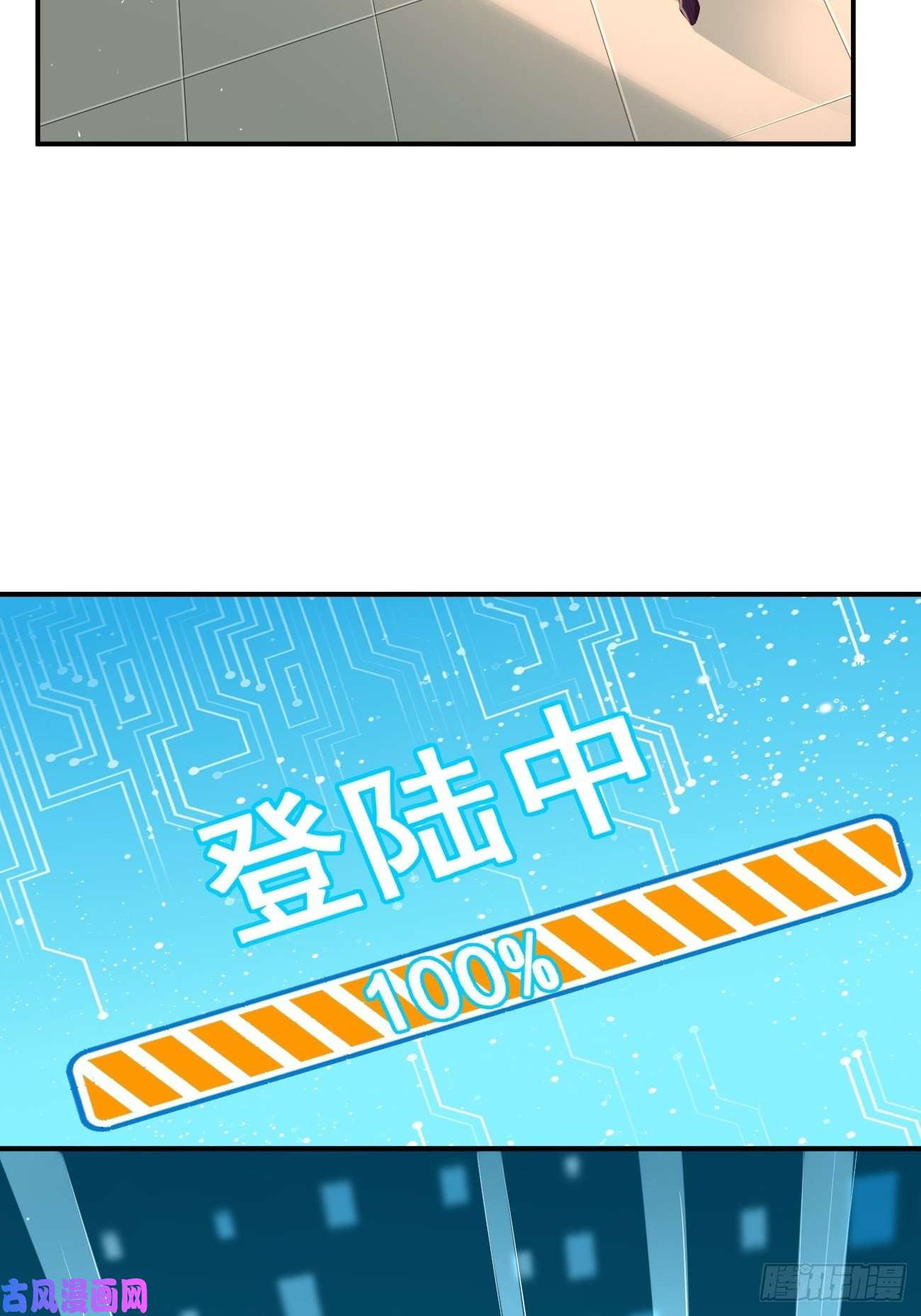 我的神器能升级第9话：班长，你才是高手啊