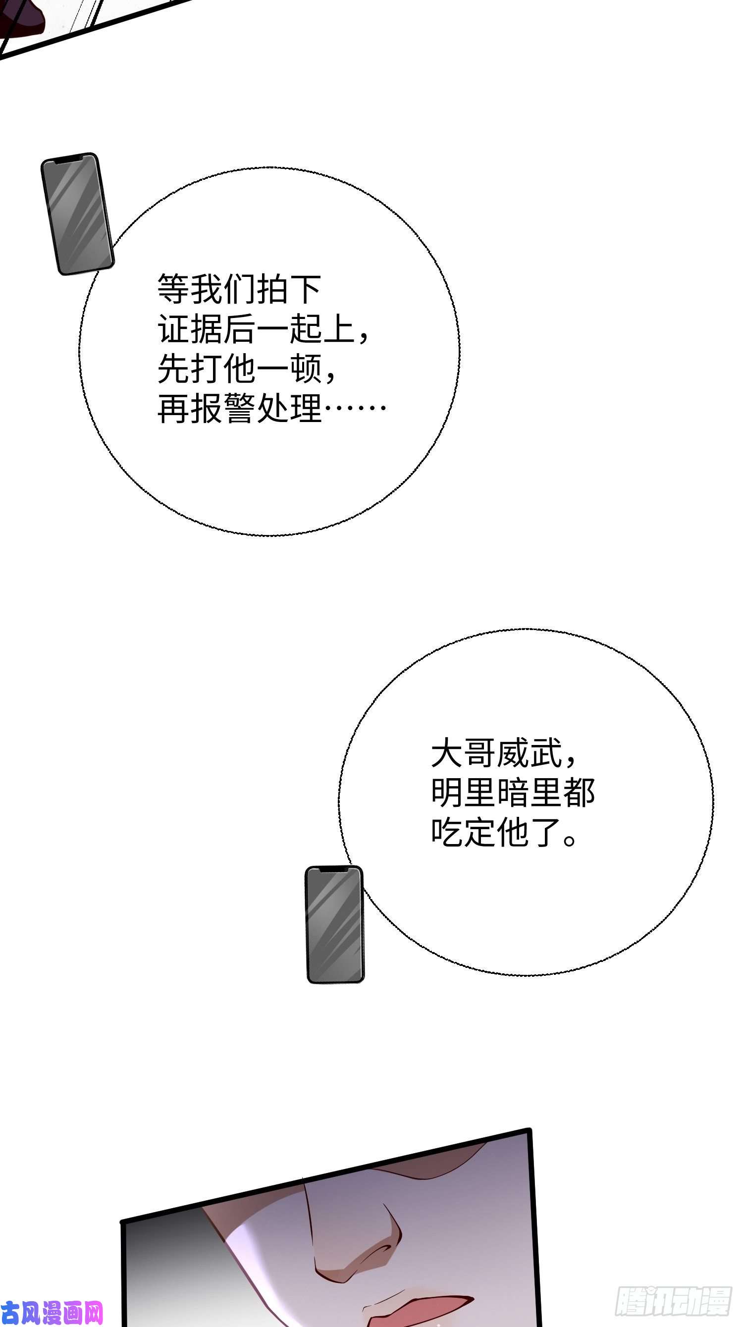 我的神器能升级第9话：班长，你才是高手啊
