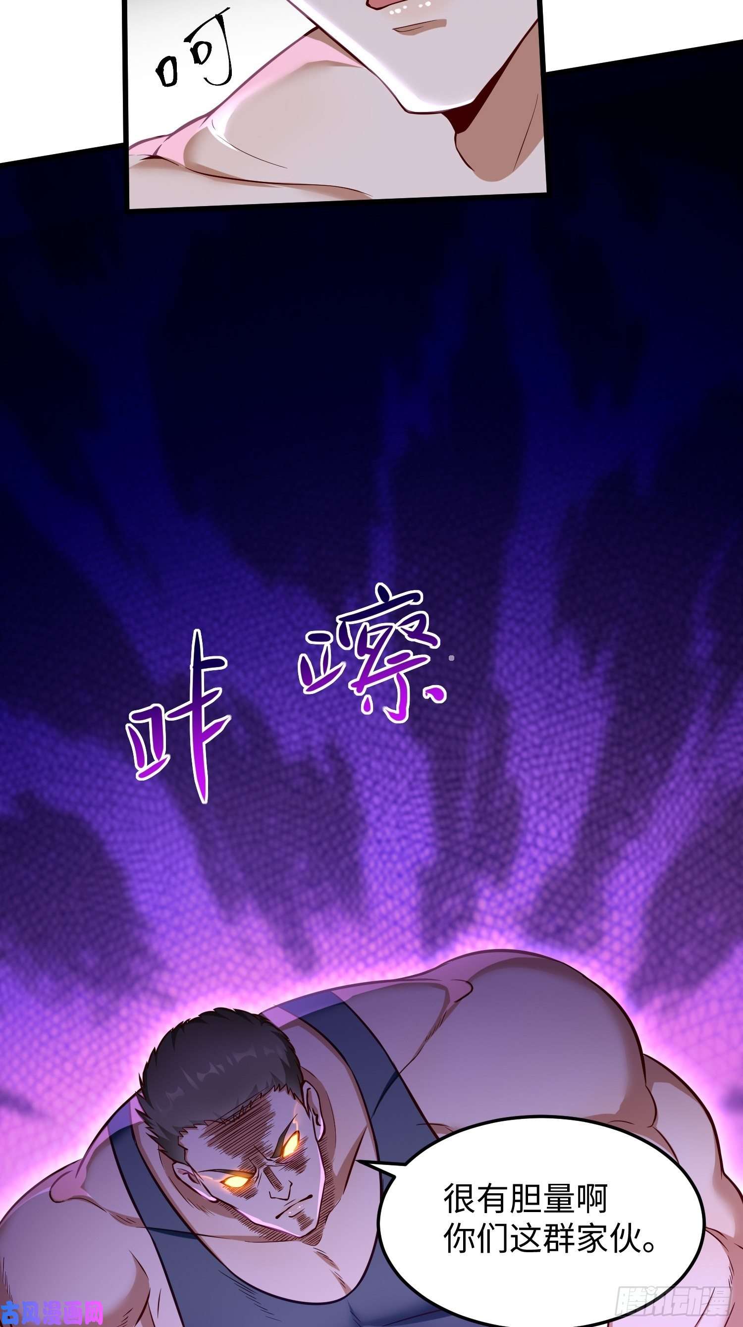 我的神器能升级第9话：班长，你才是高手啊