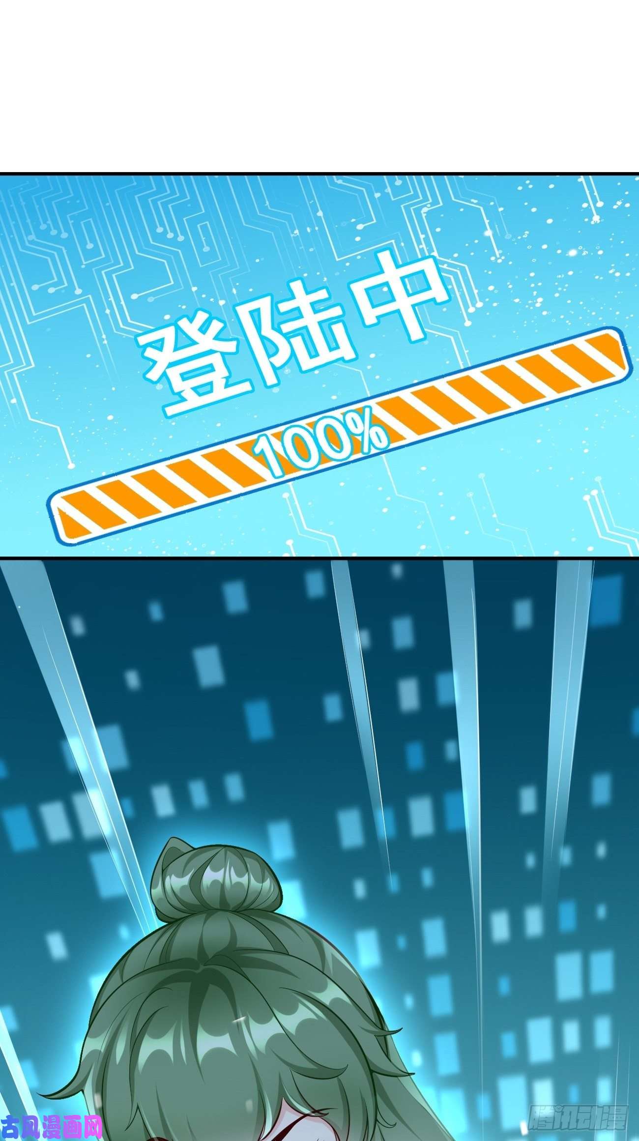 我的神器能升级第10话 不入虎穴焉得虎子！