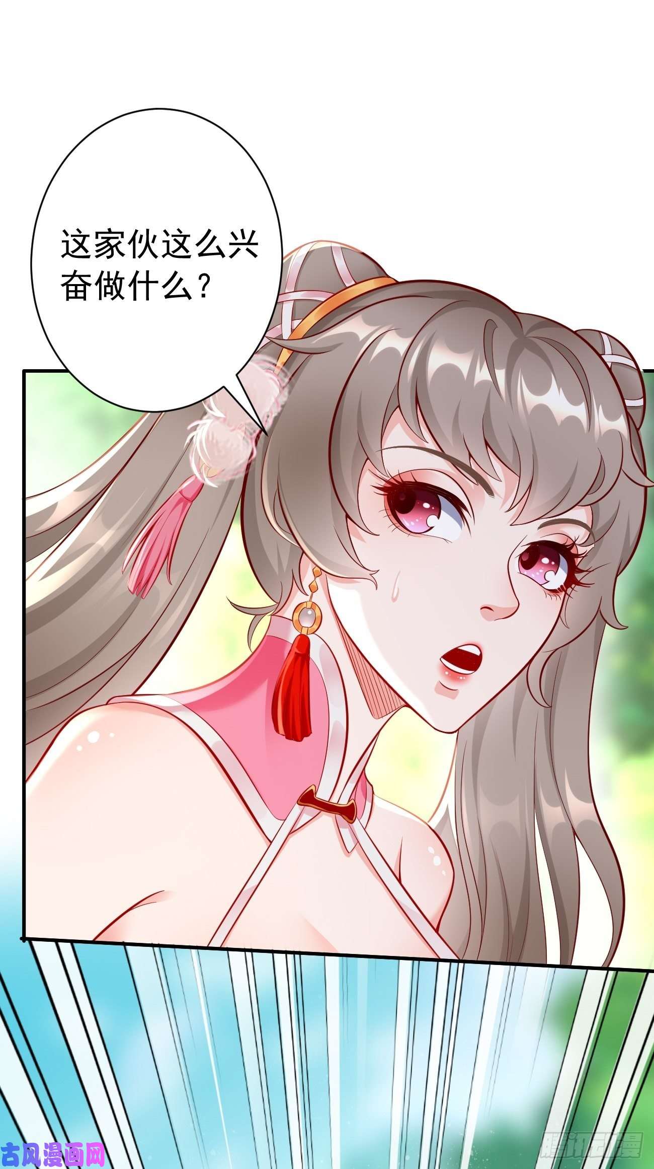 我的神器能升级第10话 不入虎穴焉得虎子！
