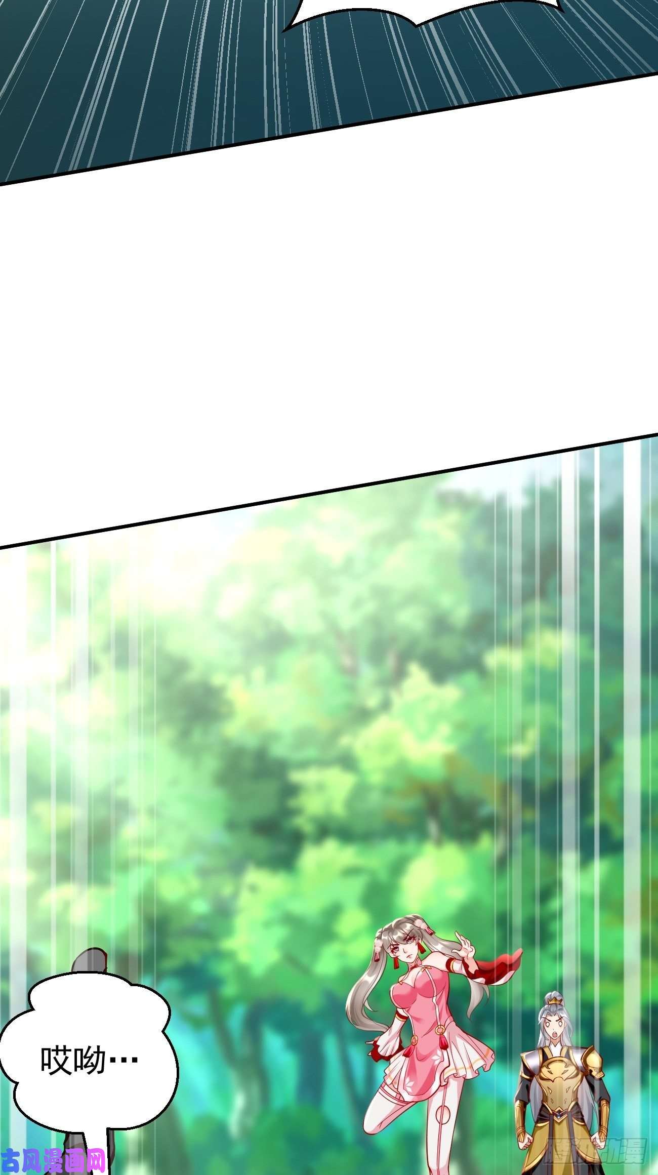 我的神器能升级第10话 不入虎穴焉得虎子！