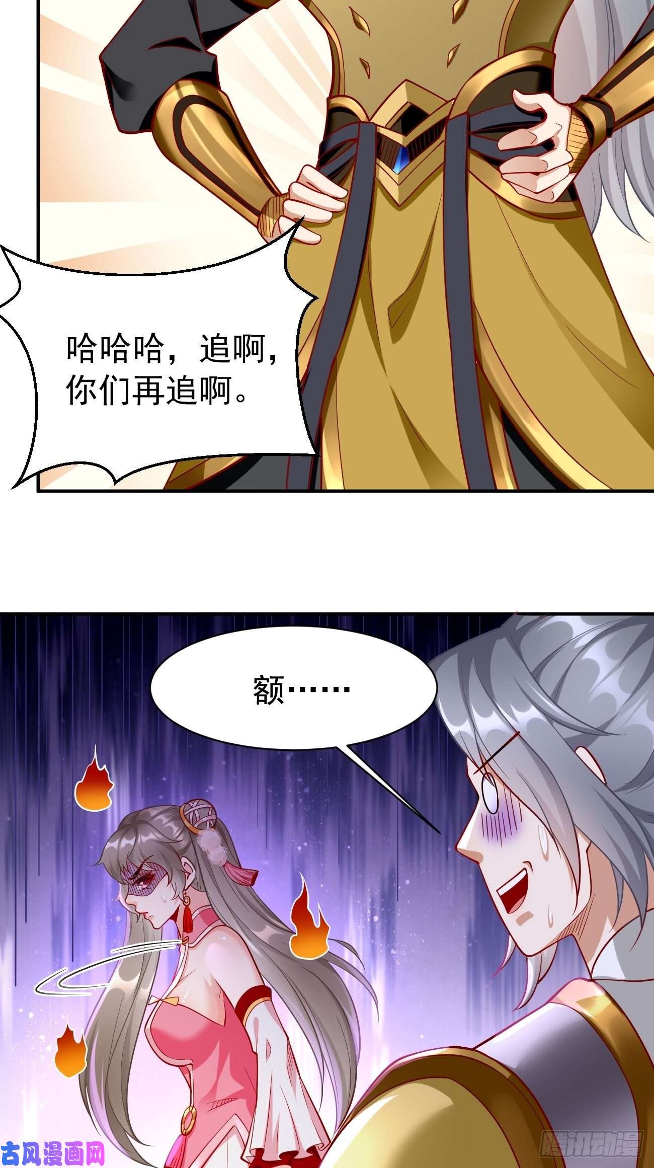 我的神器能升级第10话 不入虎穴焉得虎子！