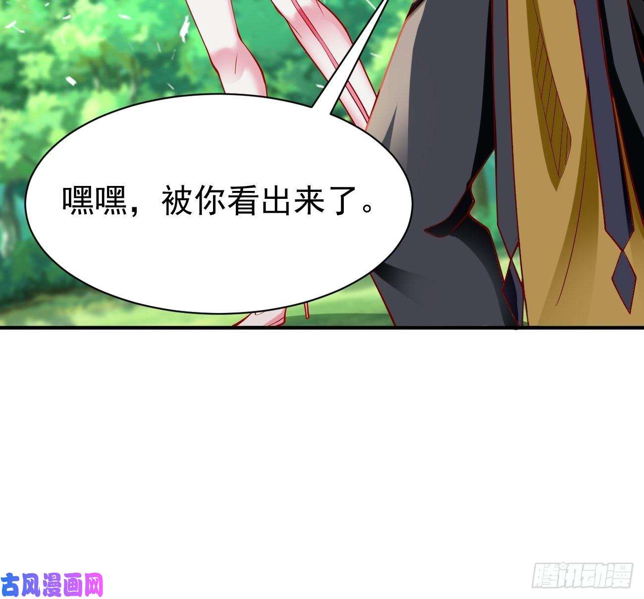 我的神器能升级第10话 不入虎穴焉得虎子！