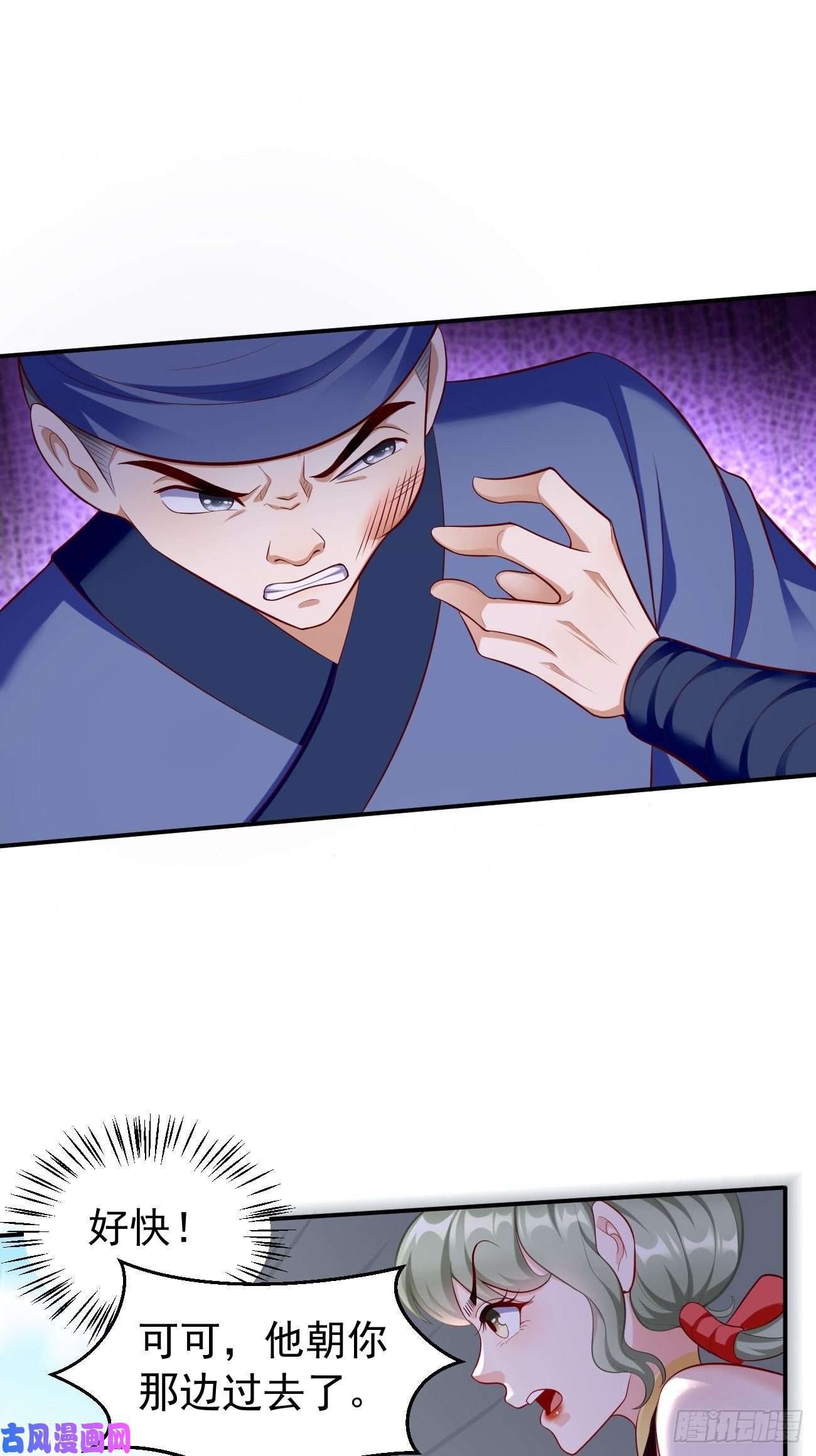 我的神器能升级第10话 不入虎穴焉得虎子！