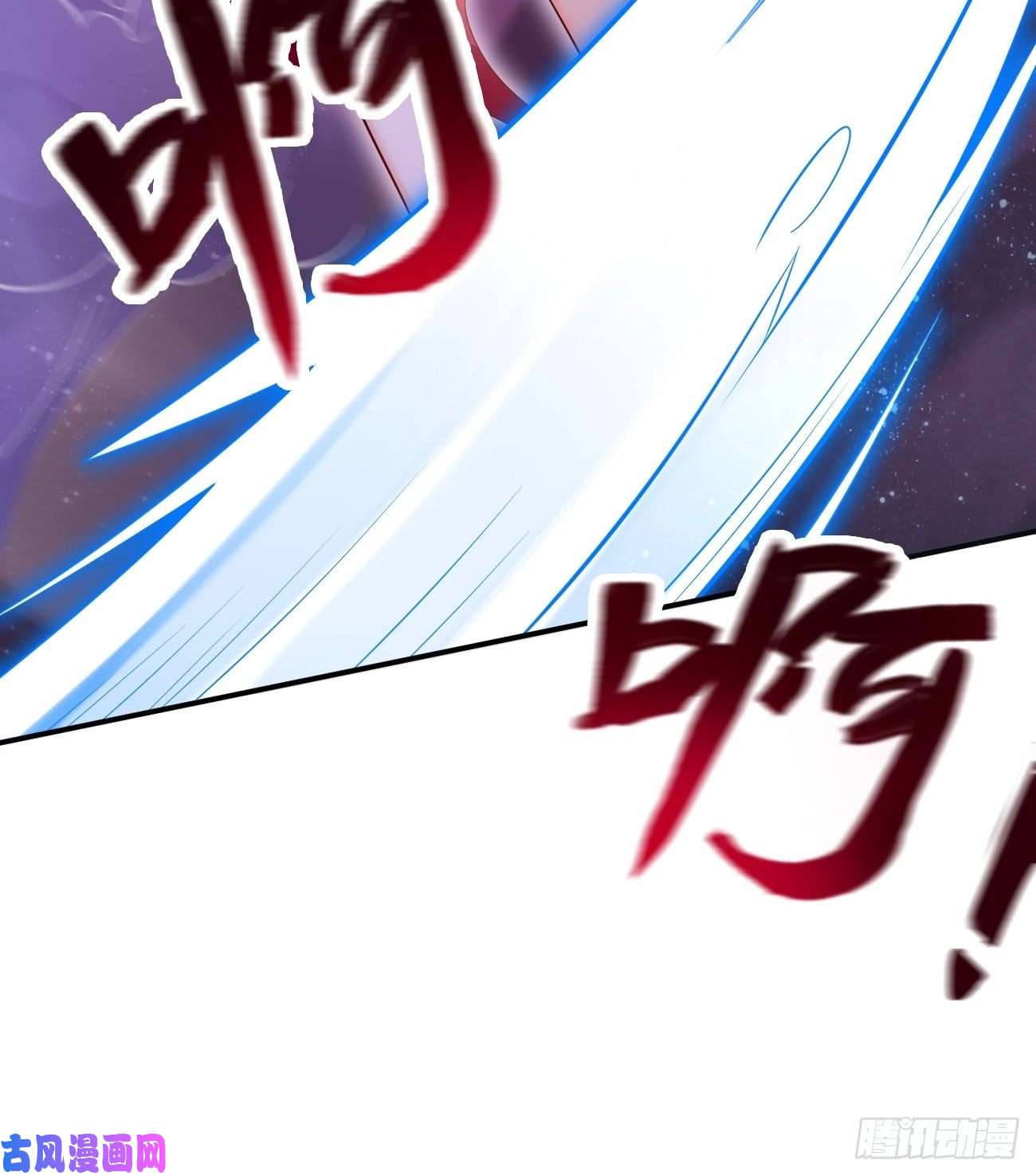 我的神器能升级第10话 不入虎穴焉得虎子！