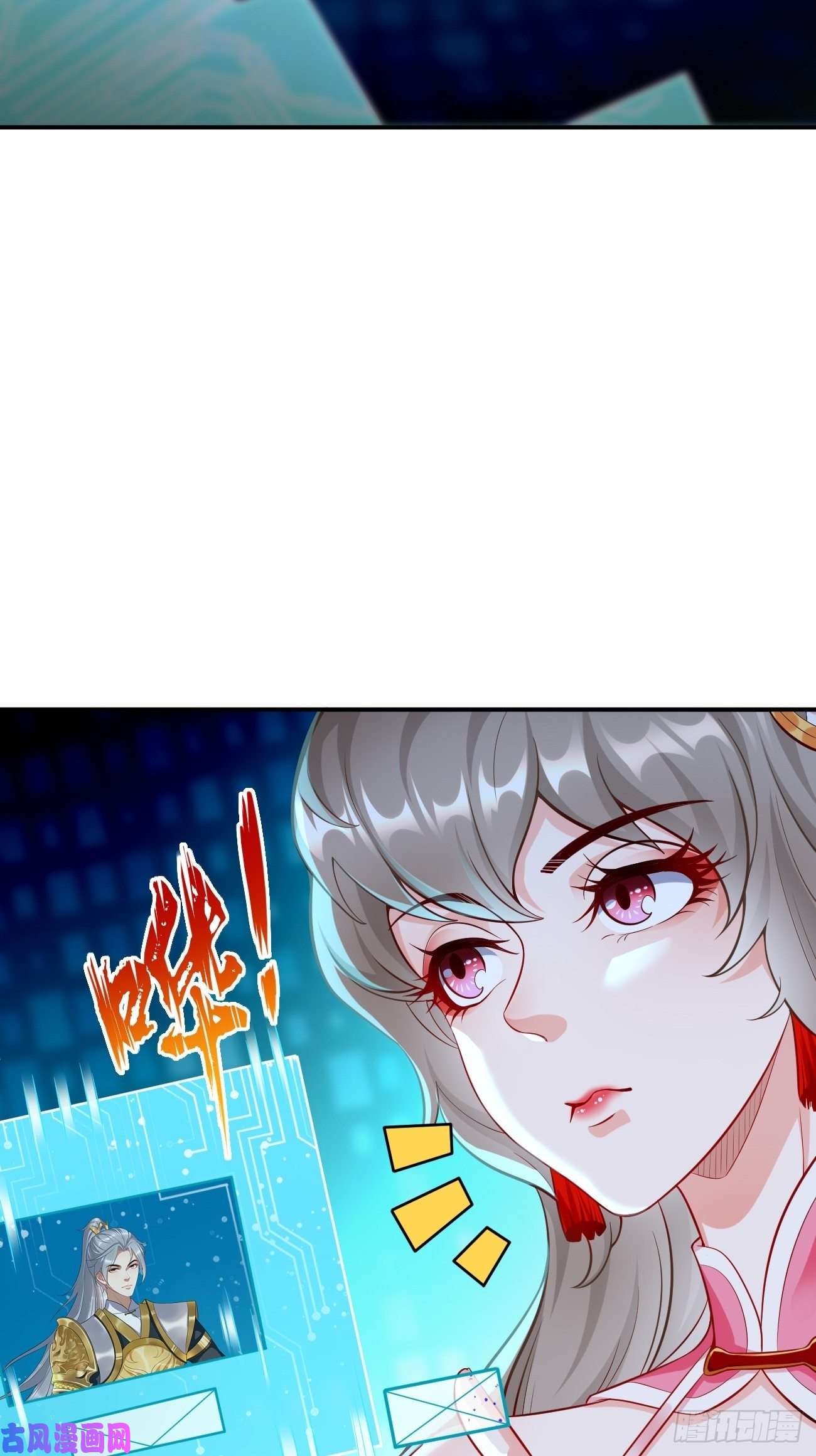 我的神器能升级第10话 不入虎穴焉得虎子！