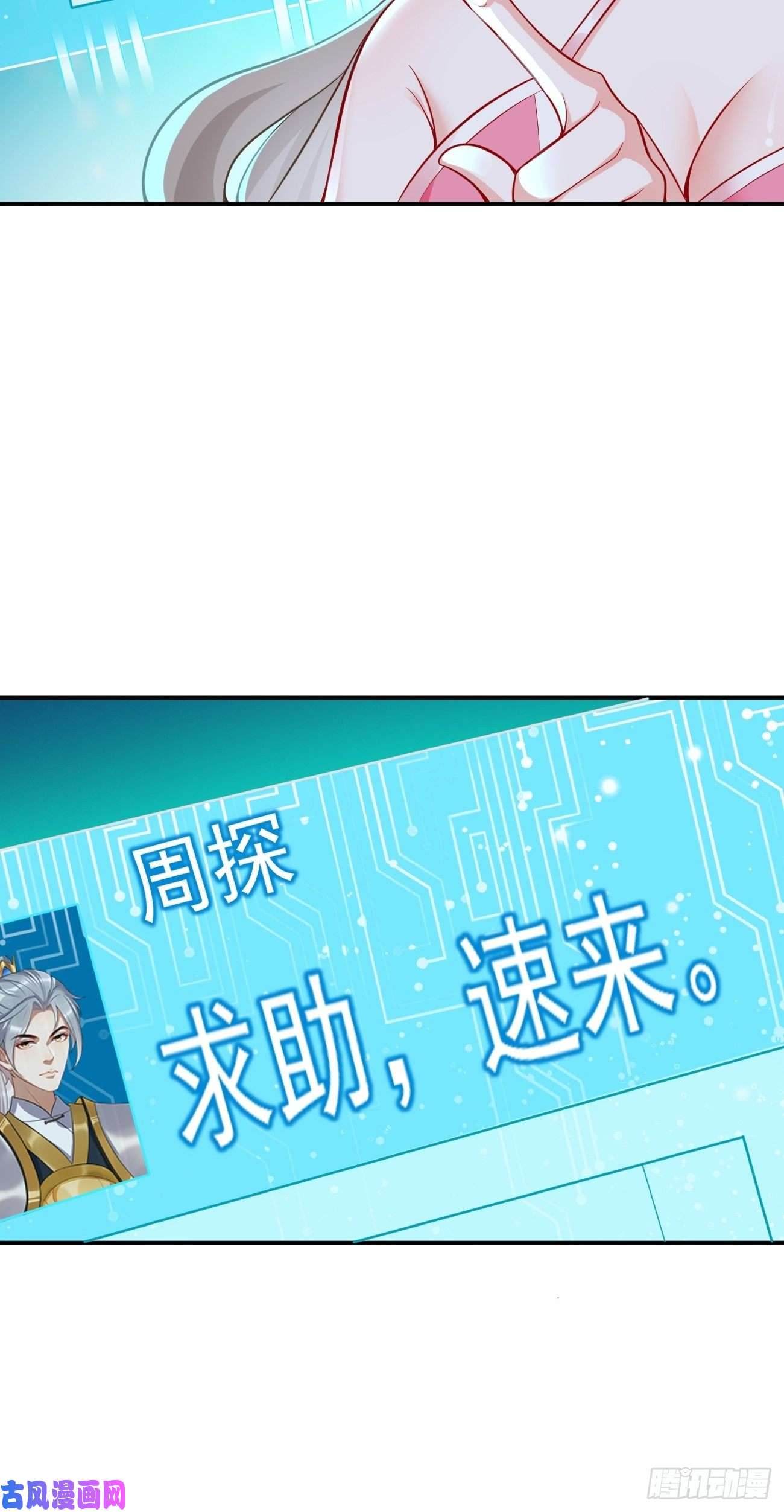 我的神器能升级第10话 不入虎穴焉得虎子！