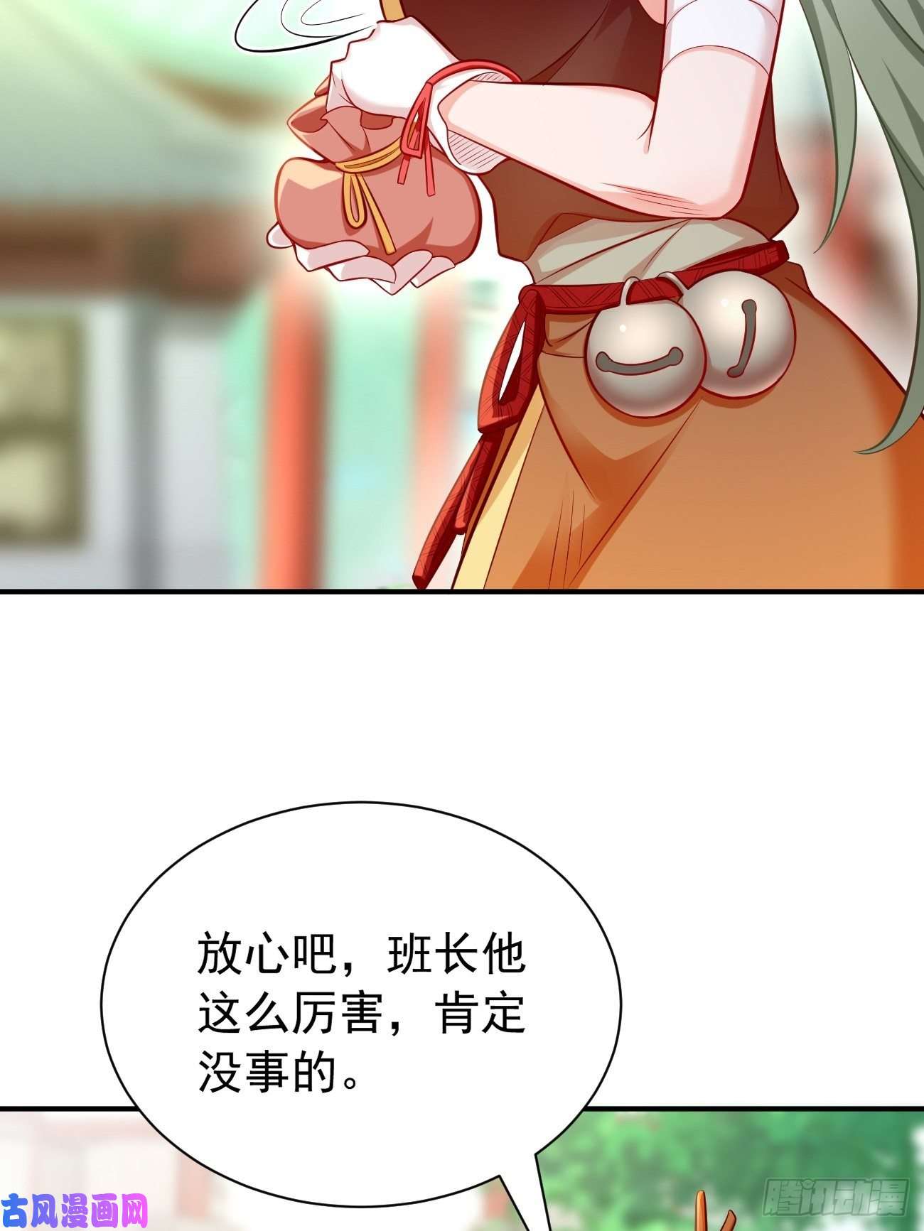 我的神器能升级第11话：螳螂捕蝉黄雀在后？