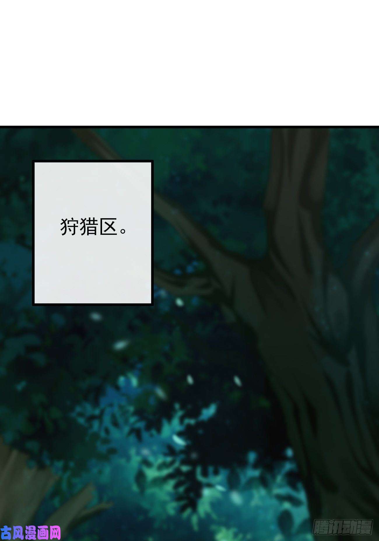 我的神器能升级第11话：螳螂捕蝉黄雀在后？