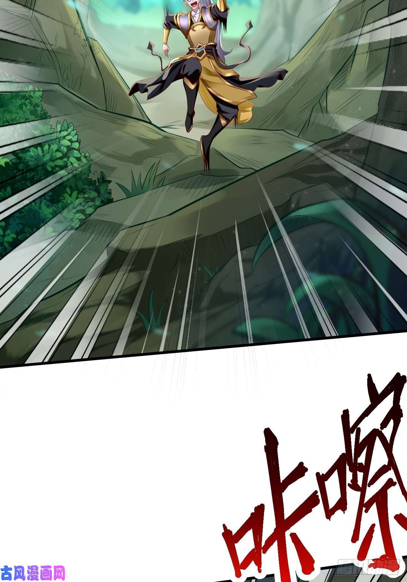 我的神器能升级第11话：螳螂捕蝉黄雀在后？