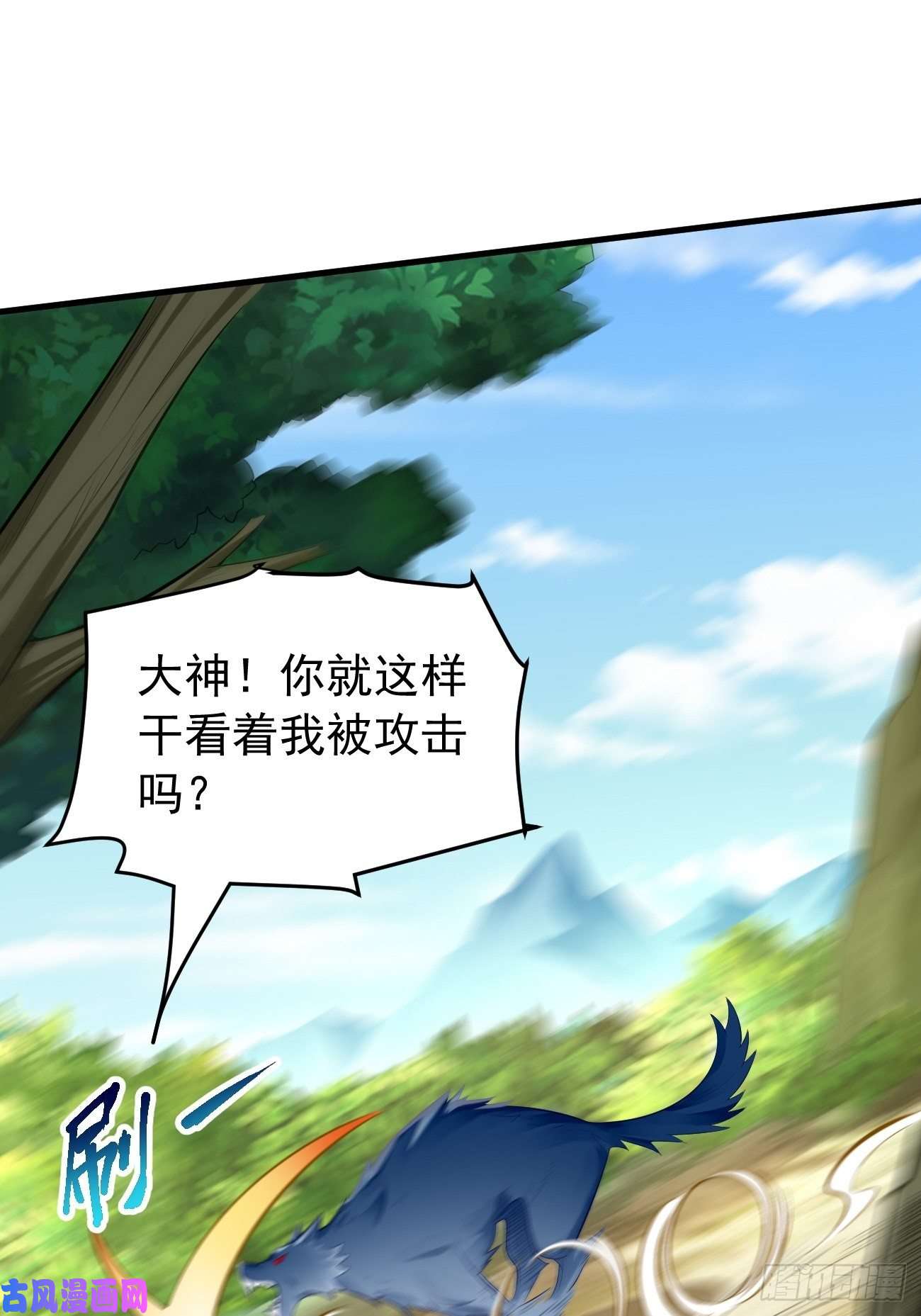 我的神器能升级第11话：螳螂捕蝉黄雀在后？