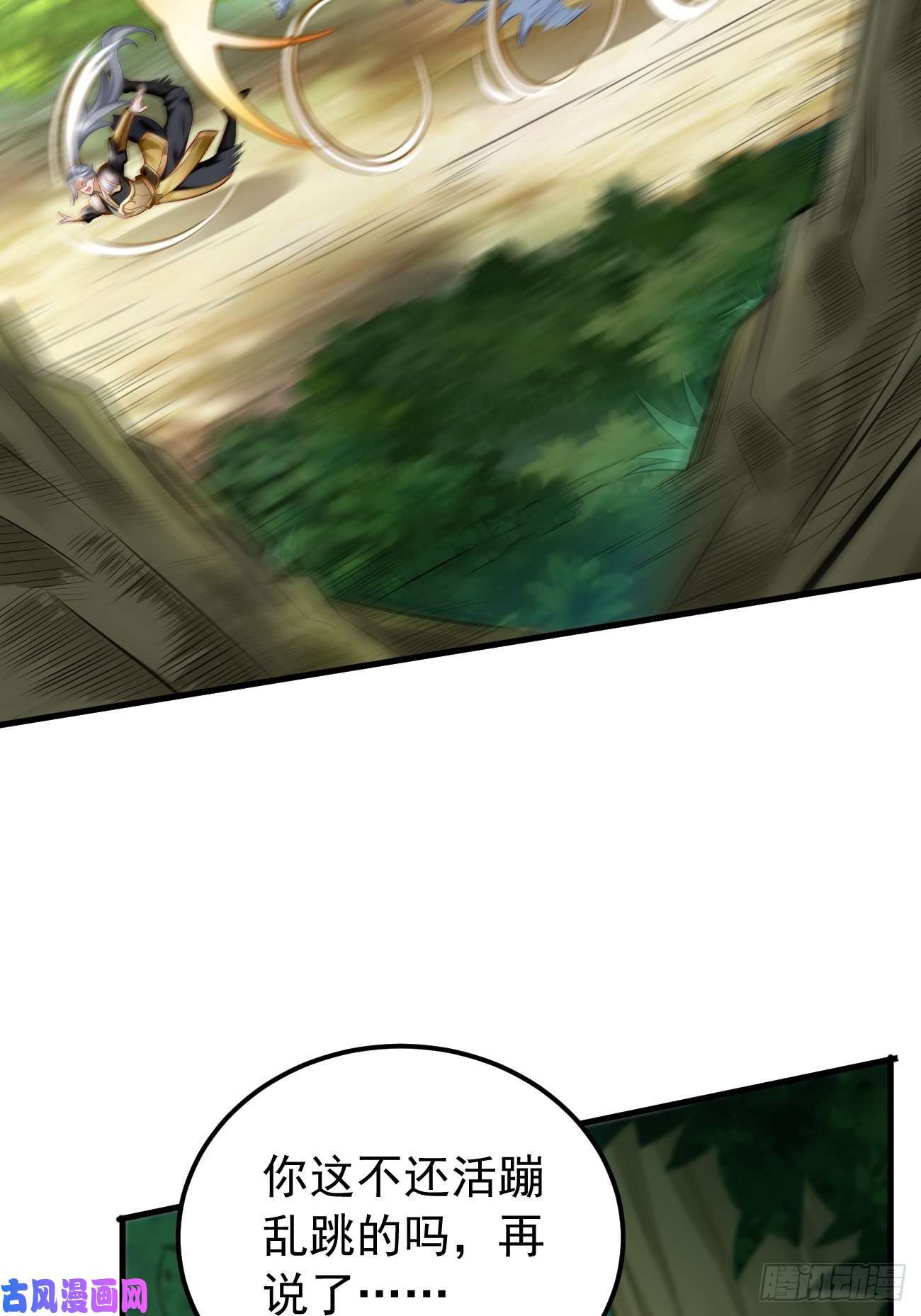 我的神器能升级第11话：螳螂捕蝉黄雀在后？