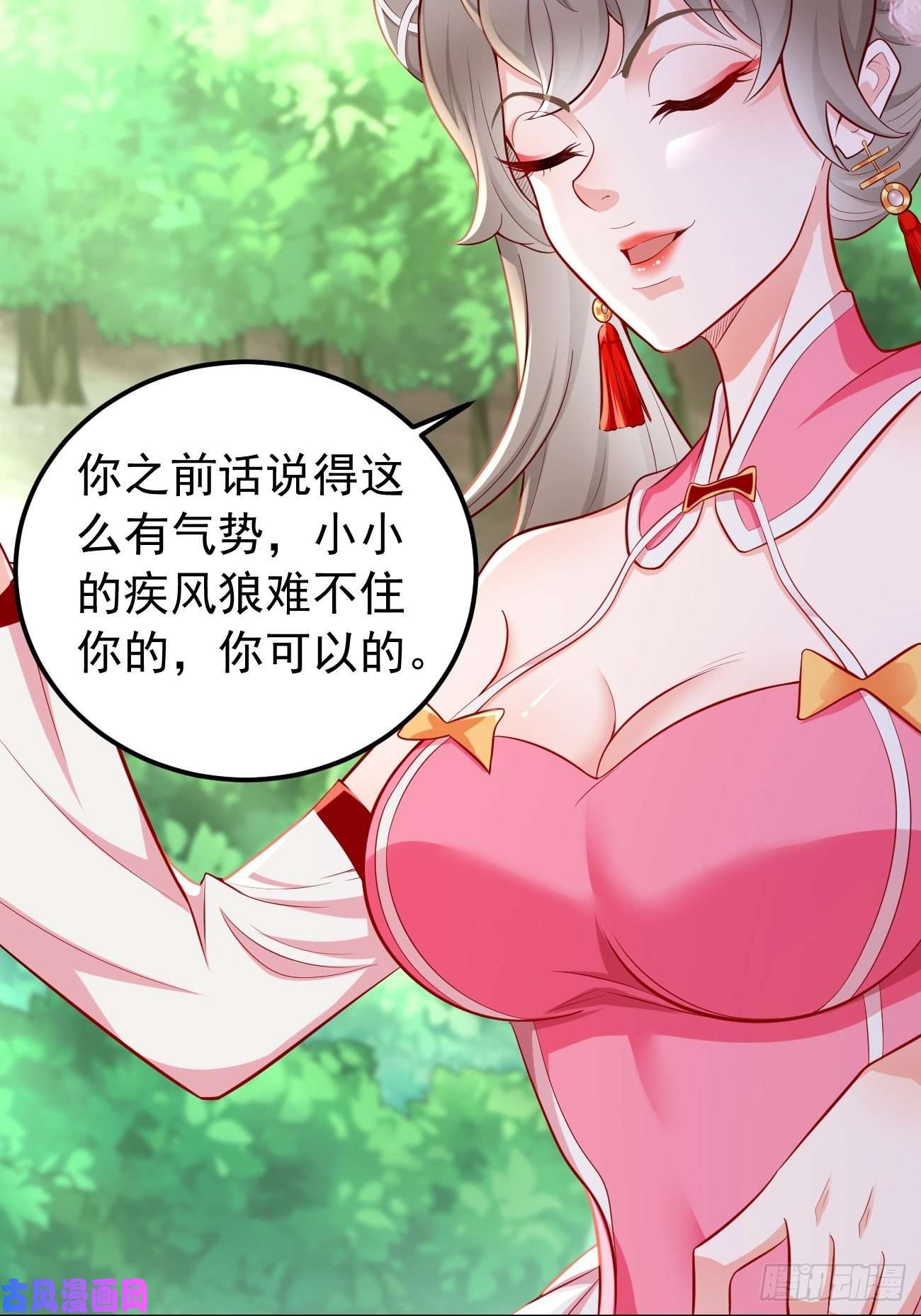 我的神器能升级第11话：螳螂捕蝉黄雀在后？