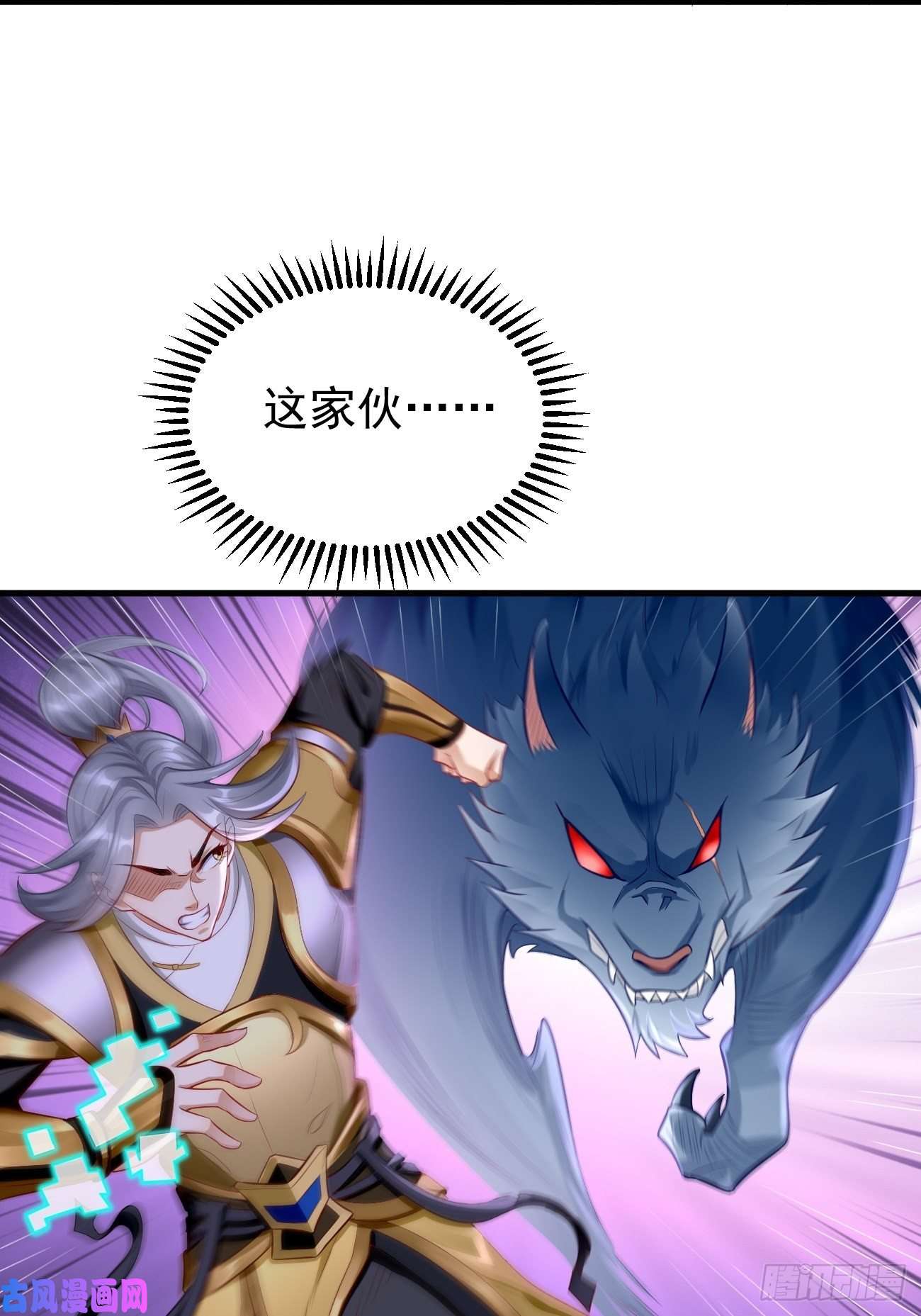 我的神器能升级第11话：螳螂捕蝉黄雀在后？